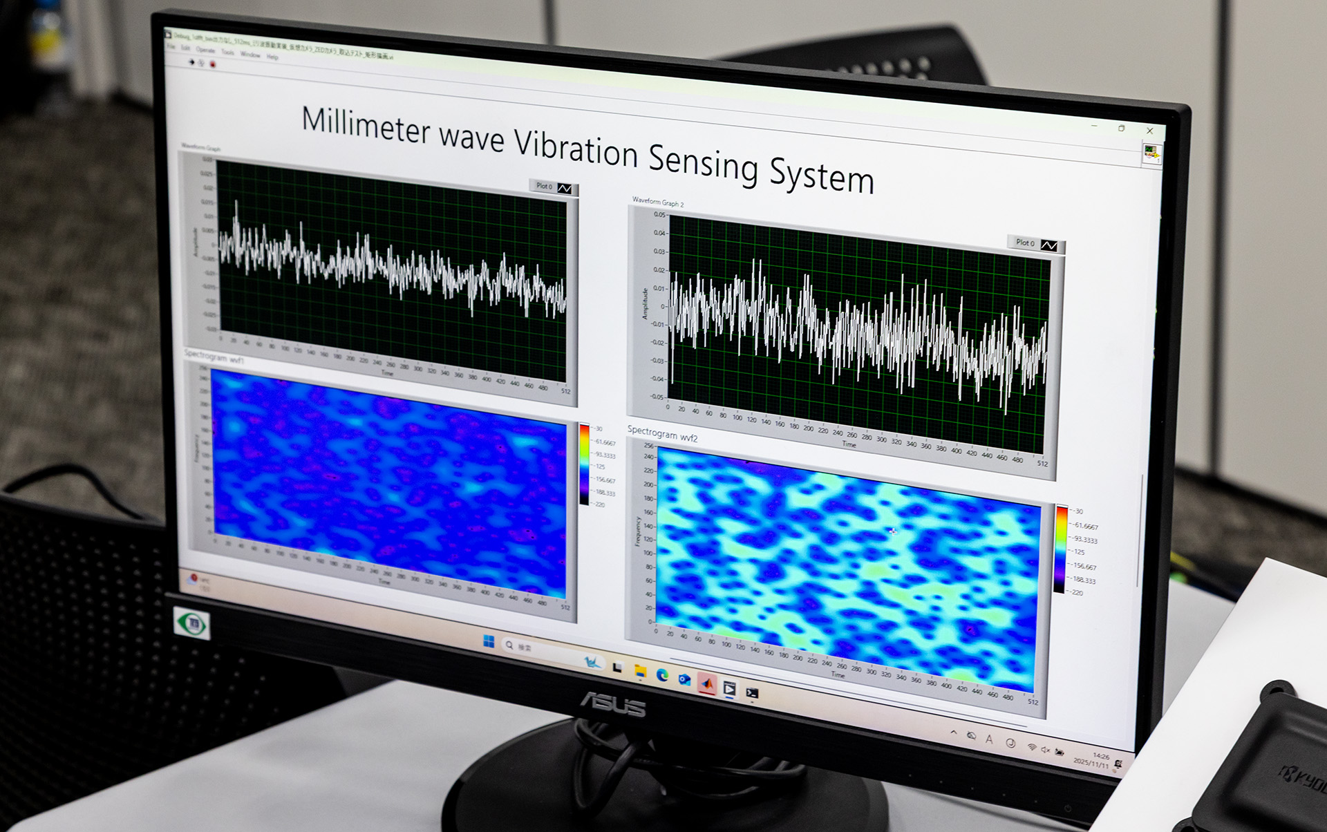 振動のない平常時