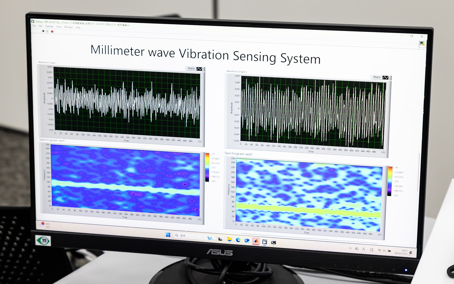 振動を加えた場合。ビルに100Hz、高架に70Hz程度の振動が出ているのが分かる
