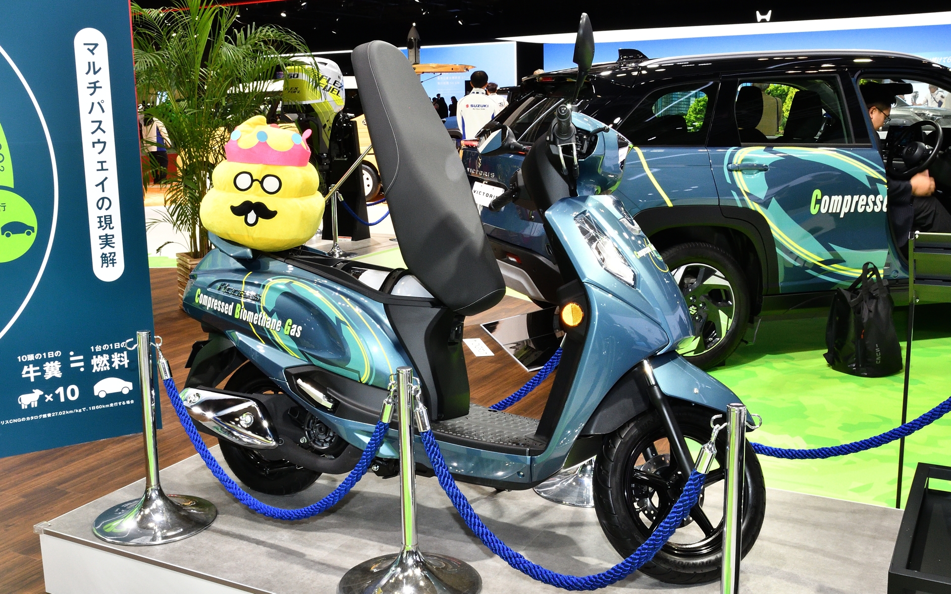 CNG/CBG仕様の「ACCESS」試験車両とうんこ先生