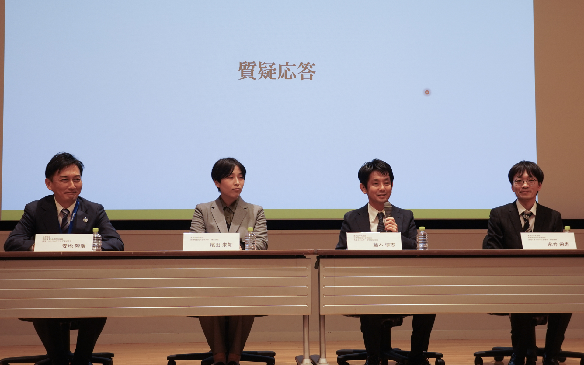 説明を行なう講座メンバー。左から株式会社小野測器 取締役兼上席執行役員 特注・エンジニアリング領域担当 安地隆浩氏、東京大学大学院新領域創成科学研究科 博士課程 尾田未知氏、東京大学大学院 新領域創成科学研究科 先端エネルギー工学専攻 教授 藤本博志氏、東京大学大学院新領域創成科学研究科 先端エネルギー工学専攻 特任講師 永井栄寿氏