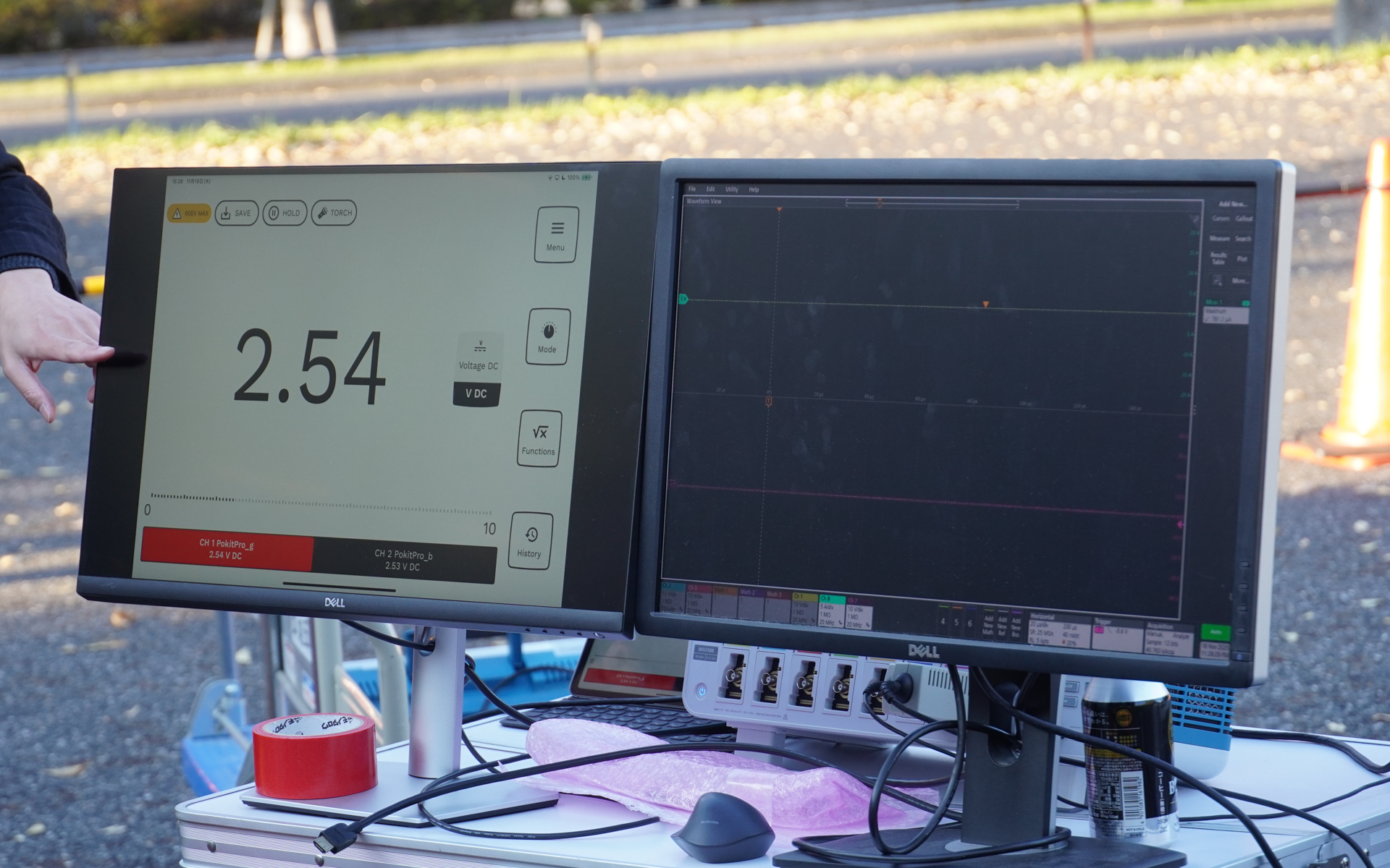 給電場所を飛ぶと数値変化が確認でき、給電ができていることが分かった