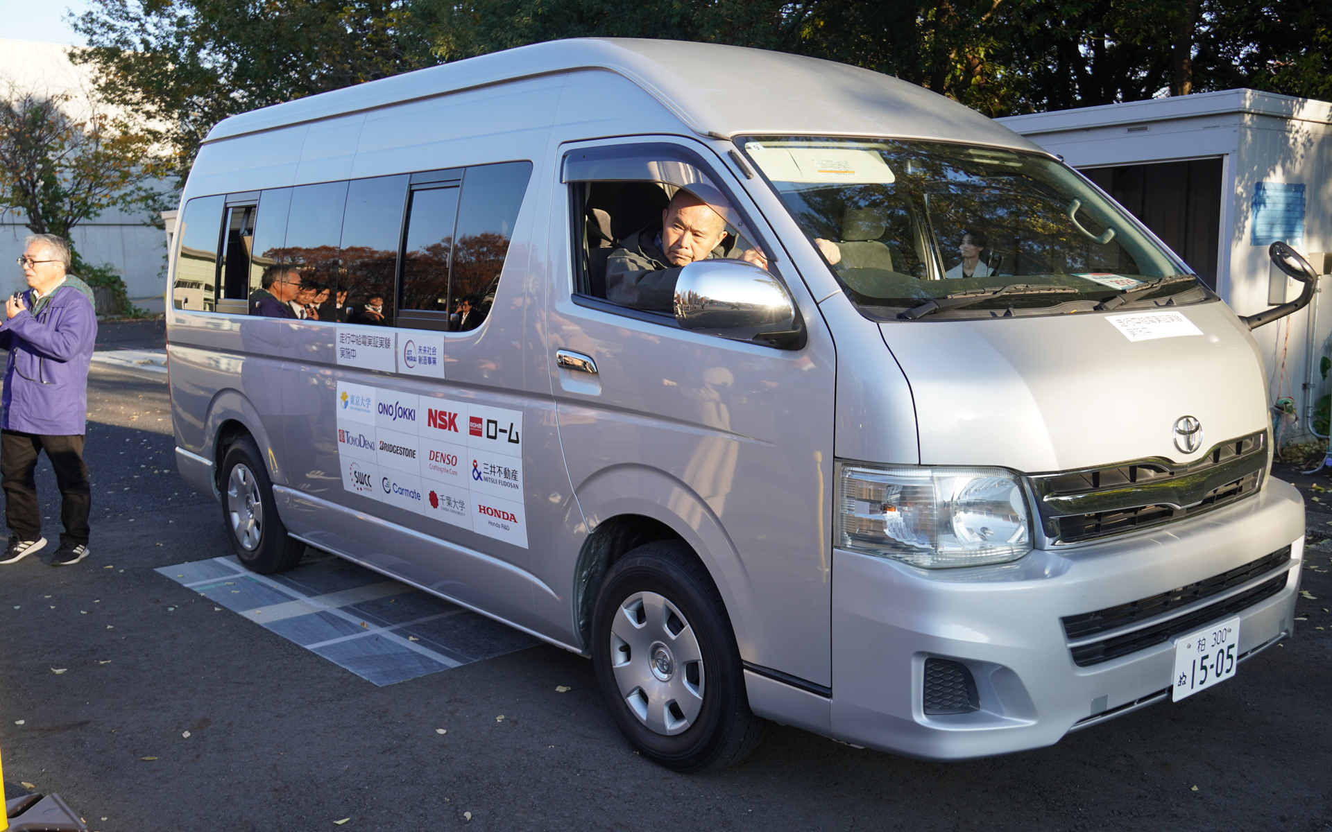 走行中給電に対応したトヨタ・ハイエースの改造車。EVに改造してありナンバーも取得している