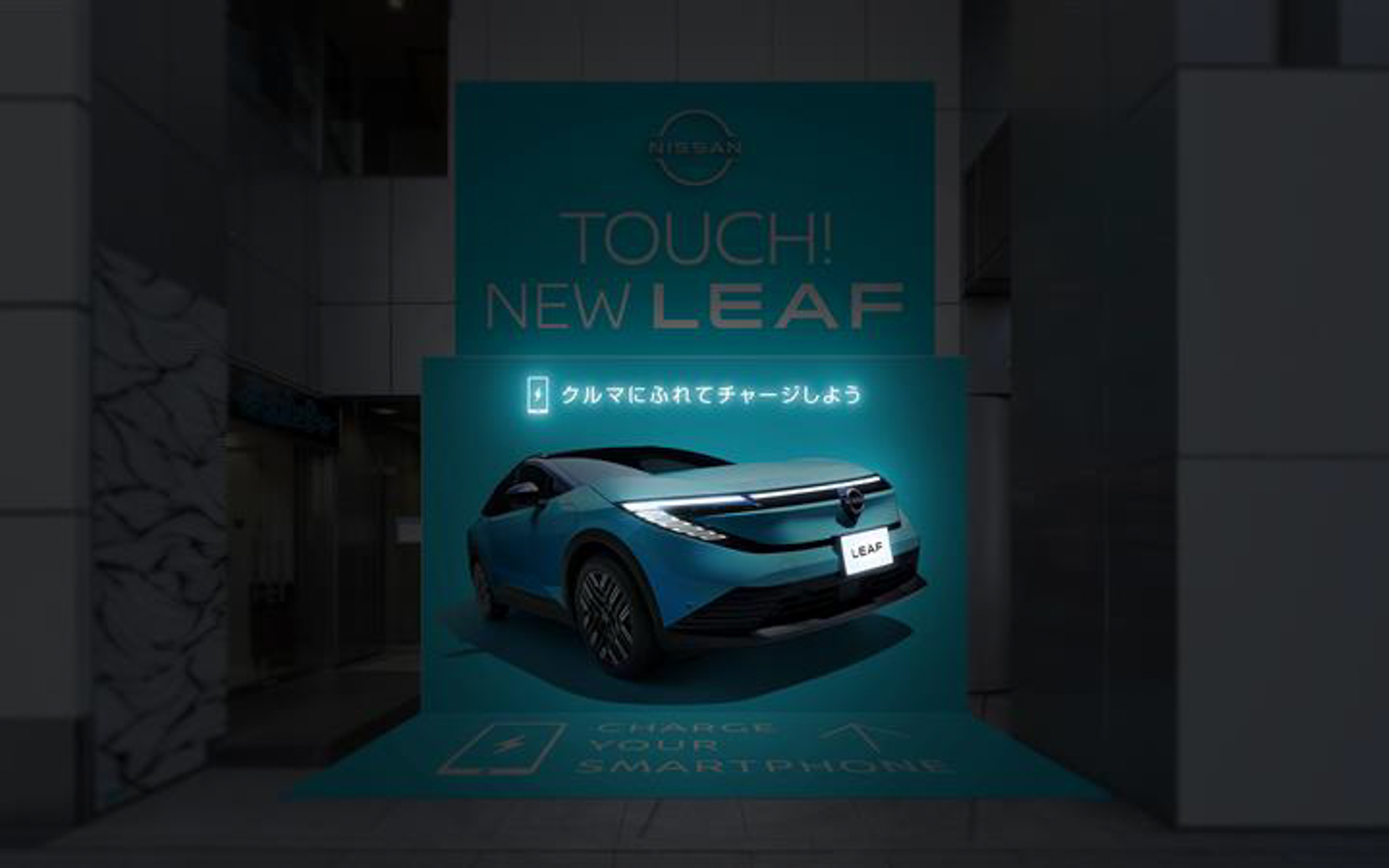 掲出中はビジュアルのヘッドライトやナンバープレートが点灯する演出も行なわれる