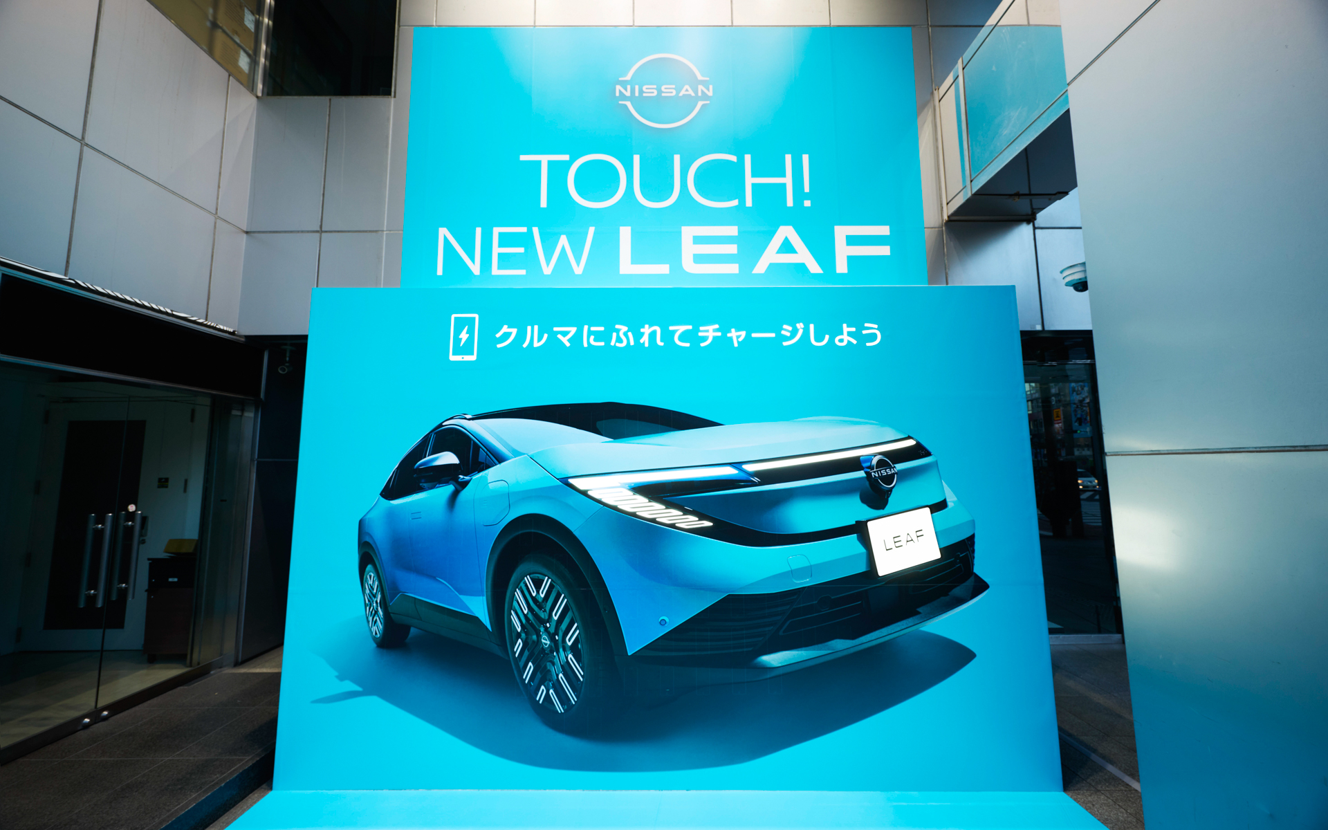 渋谷駅前のMAGNET by SHIBUYA 109前に掲出している新型「リーフ」の巨大パネル