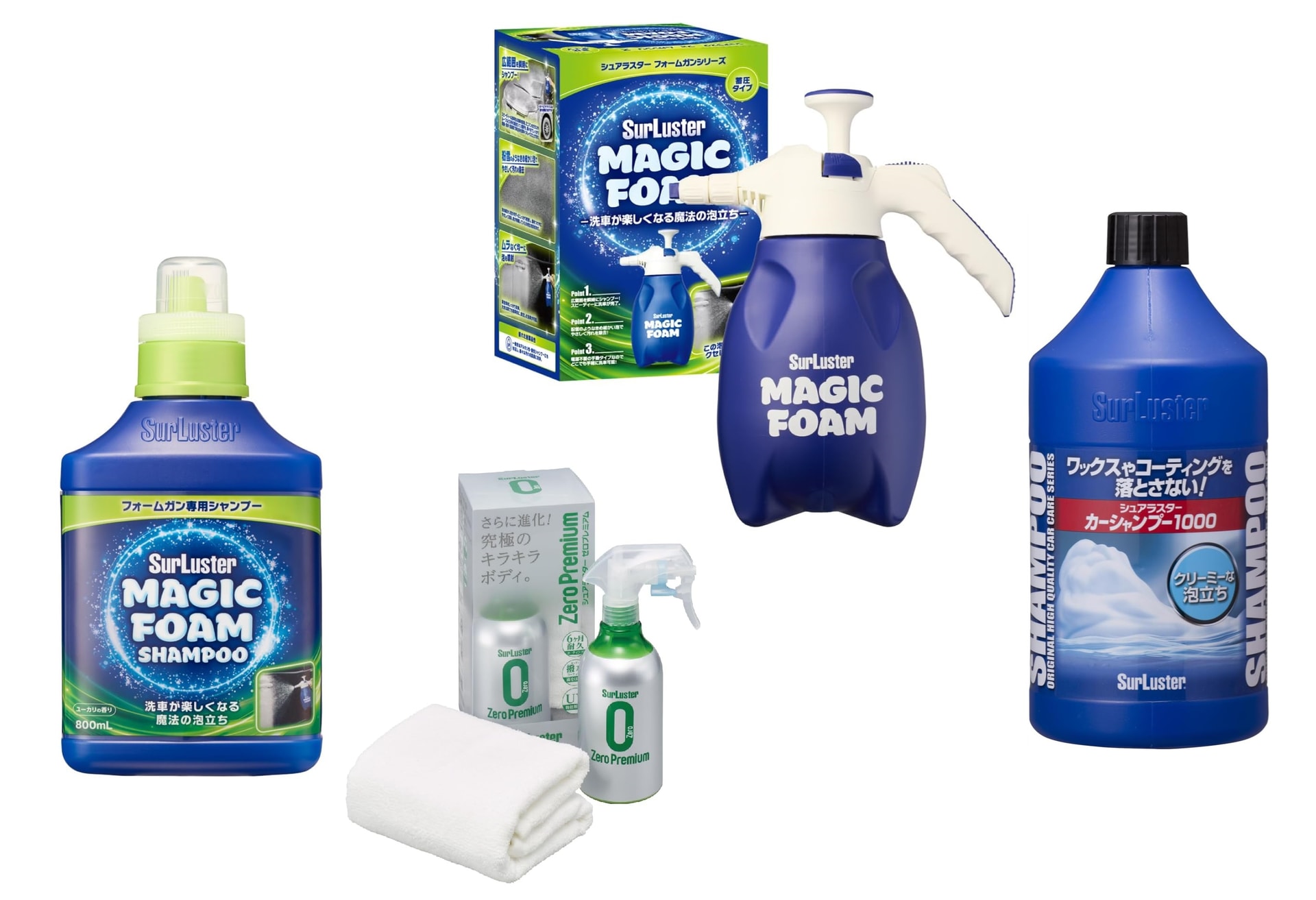 クルマのメンテナンス用品がお買い得