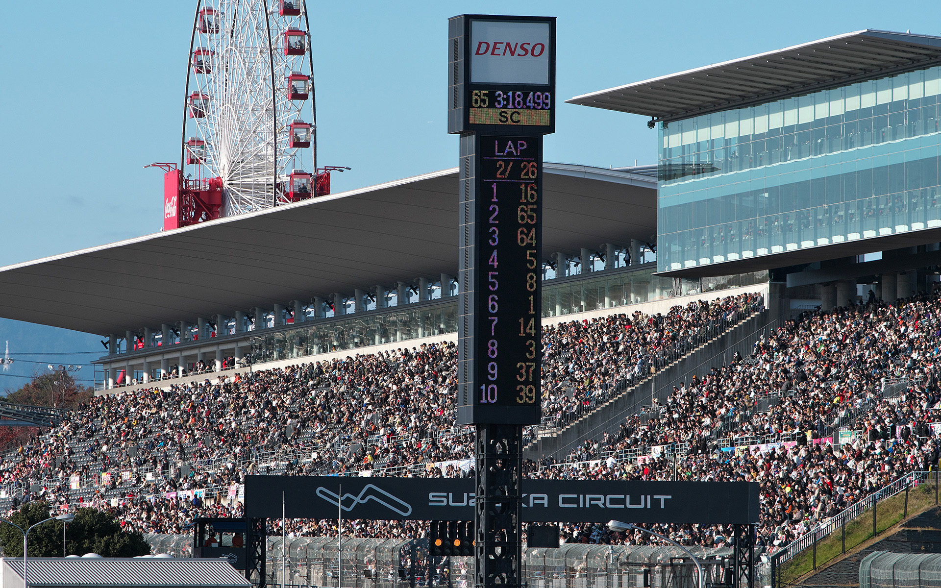 金、土、日と多くの観客が観戦に訪れた鈴鹿サーキット