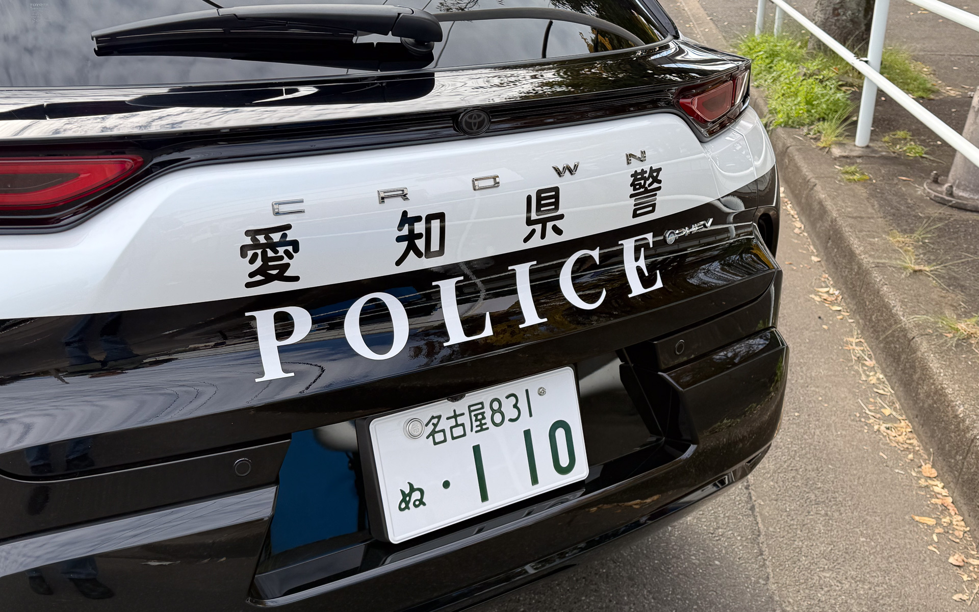 リアにはBeyond ZeroのマークとともにPHEVのロゴが。PHEVのパトカーは世界的に珍しいのではないだろうか？