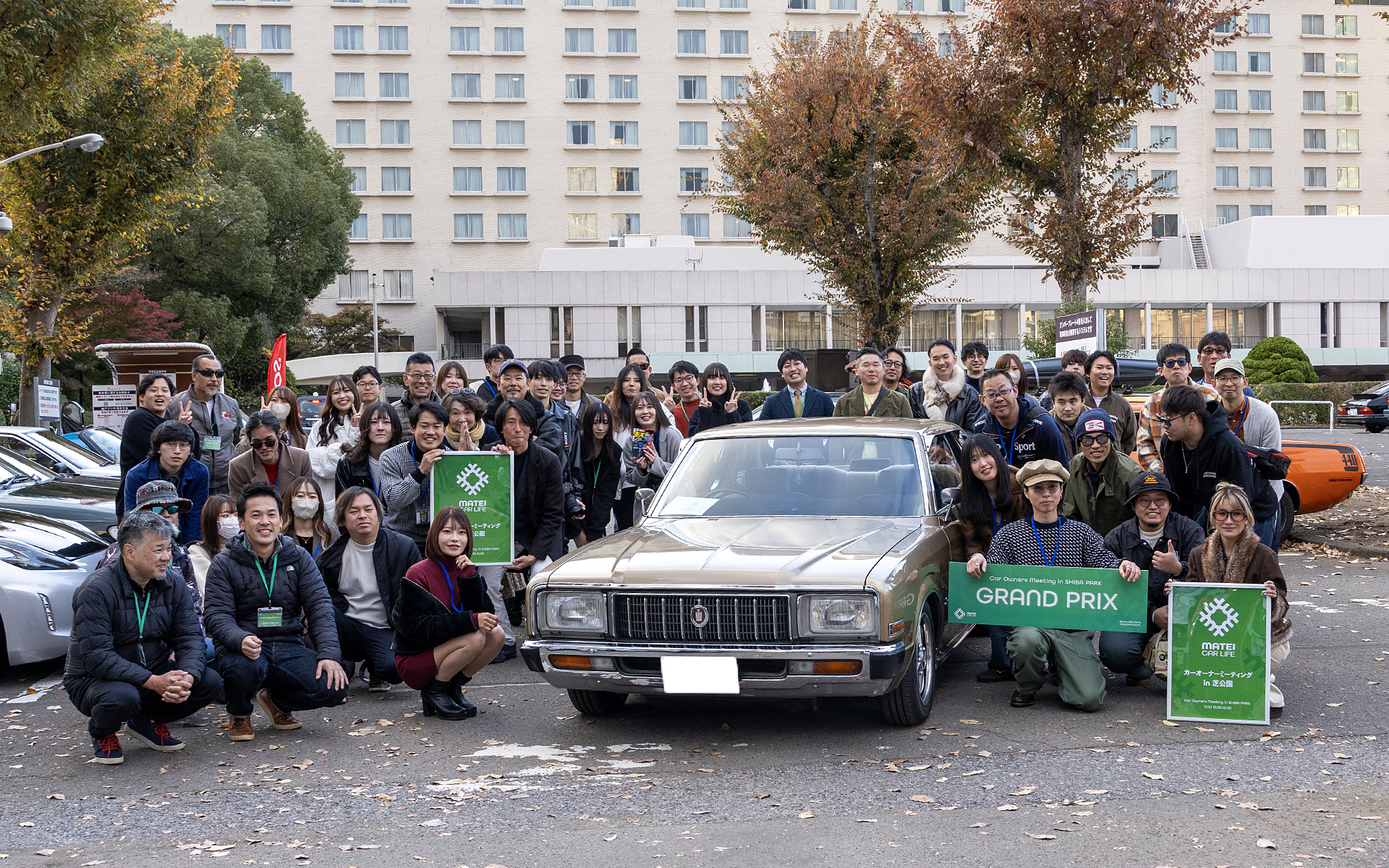 ソフト99コーポレーションは、初の試みとして「くるままていらいふカーミーティングin芝公園」を東京都港区にある東京プリンスホテル駐車場にて開催した