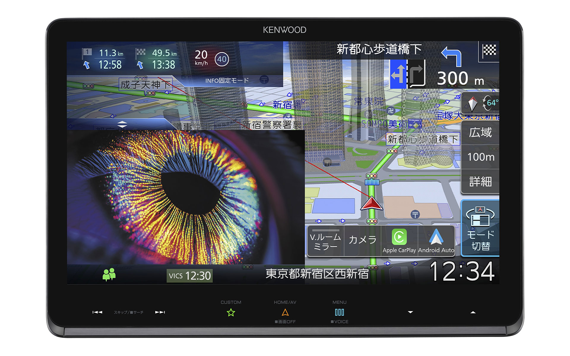 AVナビゲーションシステム“彩速ナビ”「MDV-MX12F」