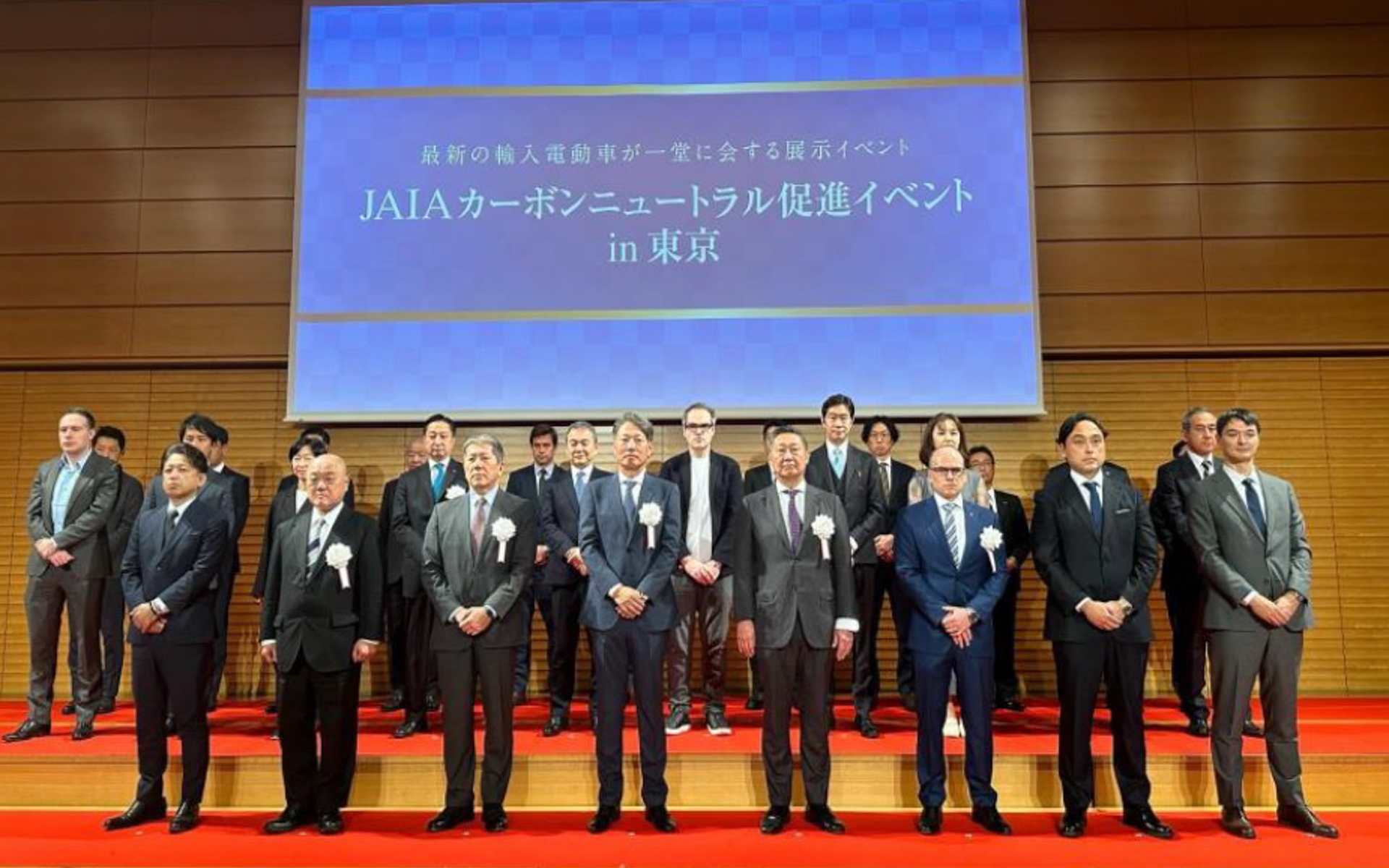 2024年にJAIAが実施した「JAIAカーボンニュートラル促進イベントin東京」での記念撮影