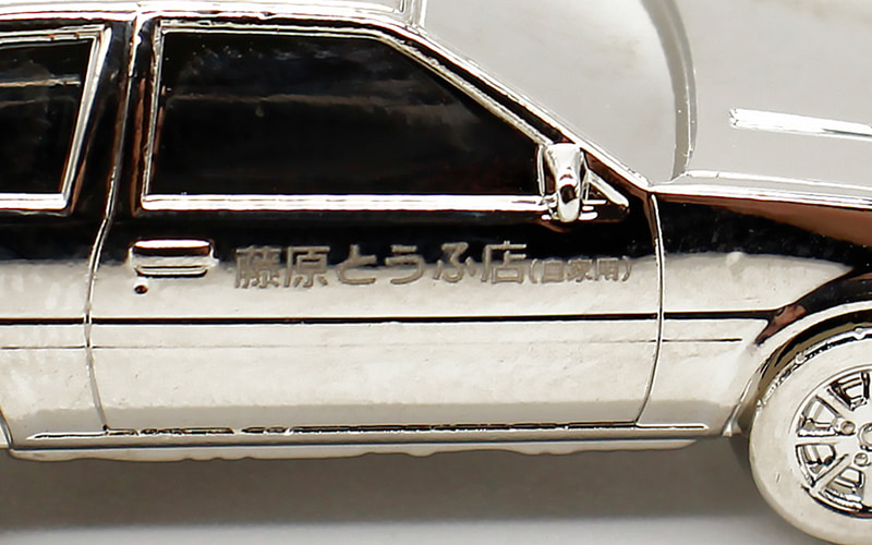 マンガ「頭文字D」に登場するトヨタ「スプリンタートレノ（AE86）」を