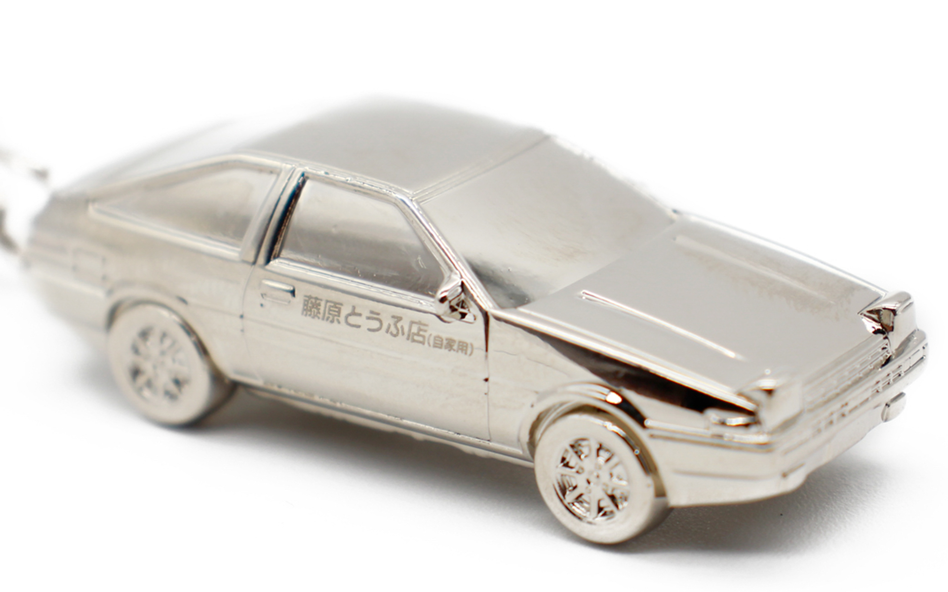 マンガ「頭文字D」に登場するトヨタ「スプリンター トレノ（AE86）」をモチーフにしたメタルキーチェーンが登場