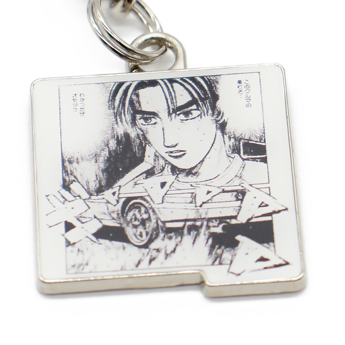 頭文字Dロゴとマンガの1シーンが描かれたプレートも付属する