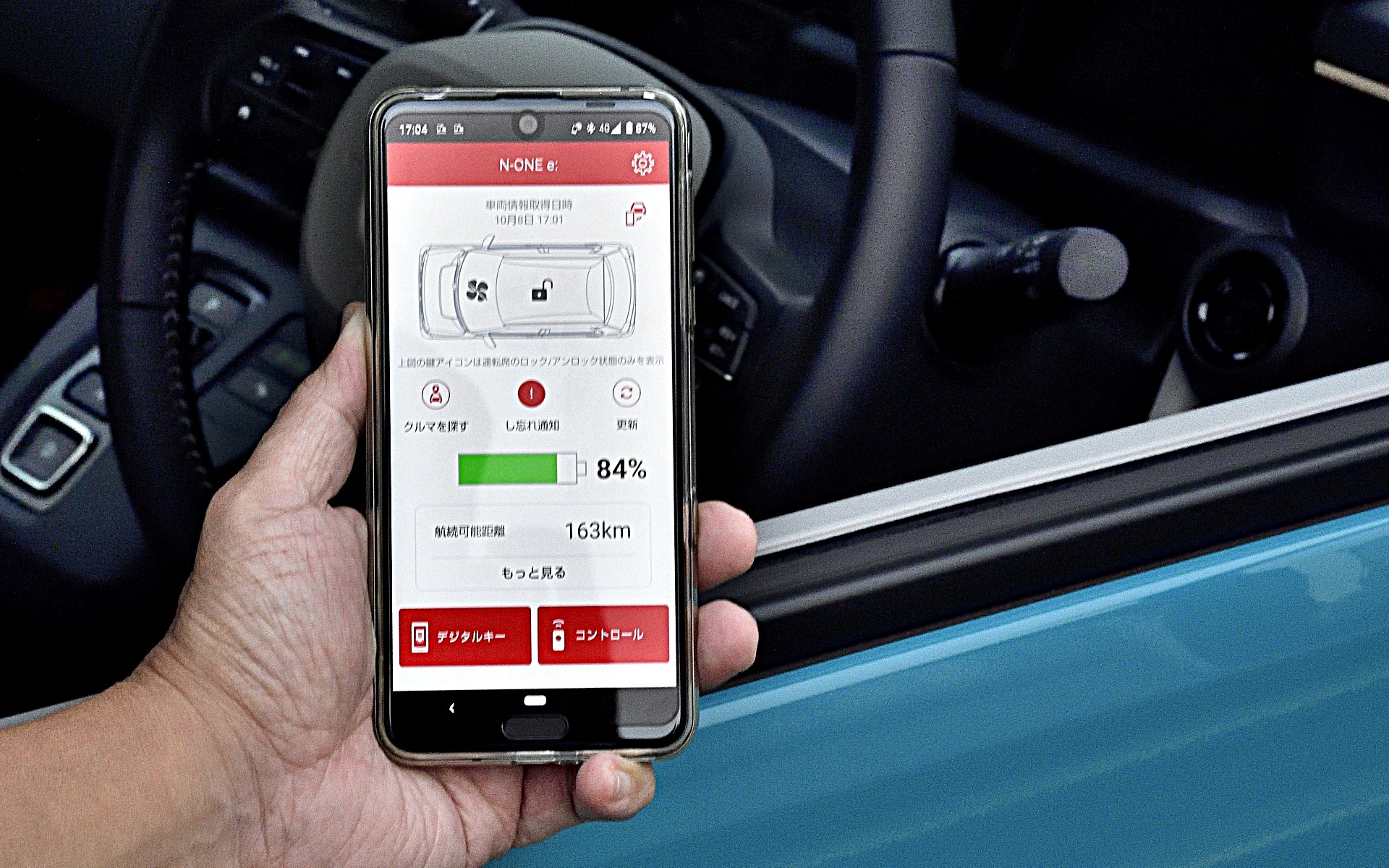 N-ONE e:などホンダ車の多くは、Honda Total Careに加入して操作アプリをインストールすれば、車両をスマホで管理できる