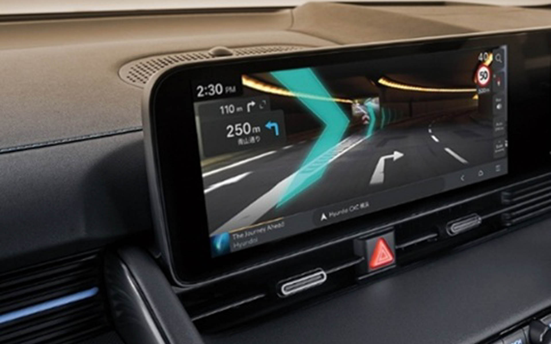 AR（拡張現実）機能のイメージ