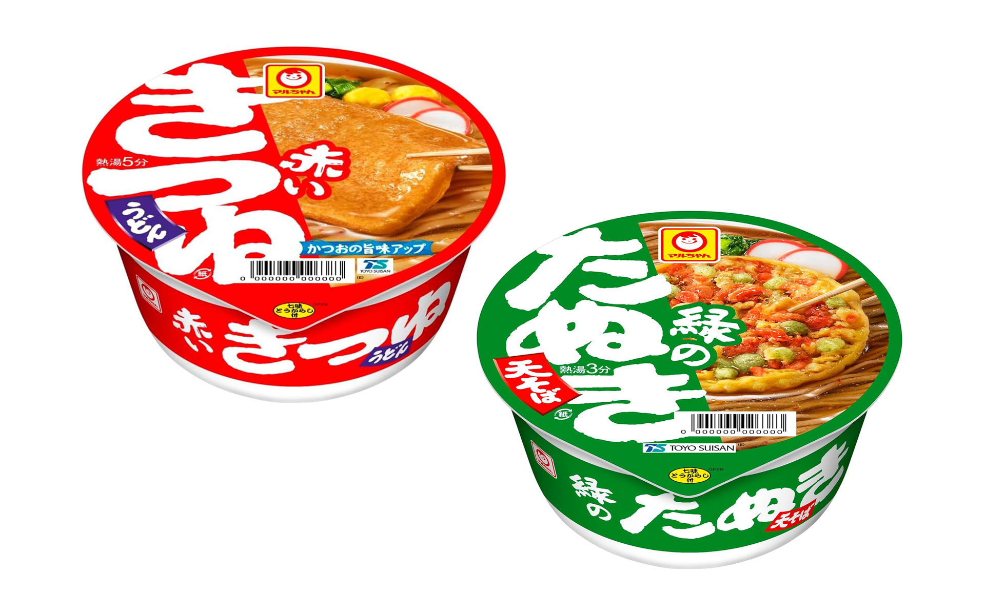 常備したい食料品がセール中