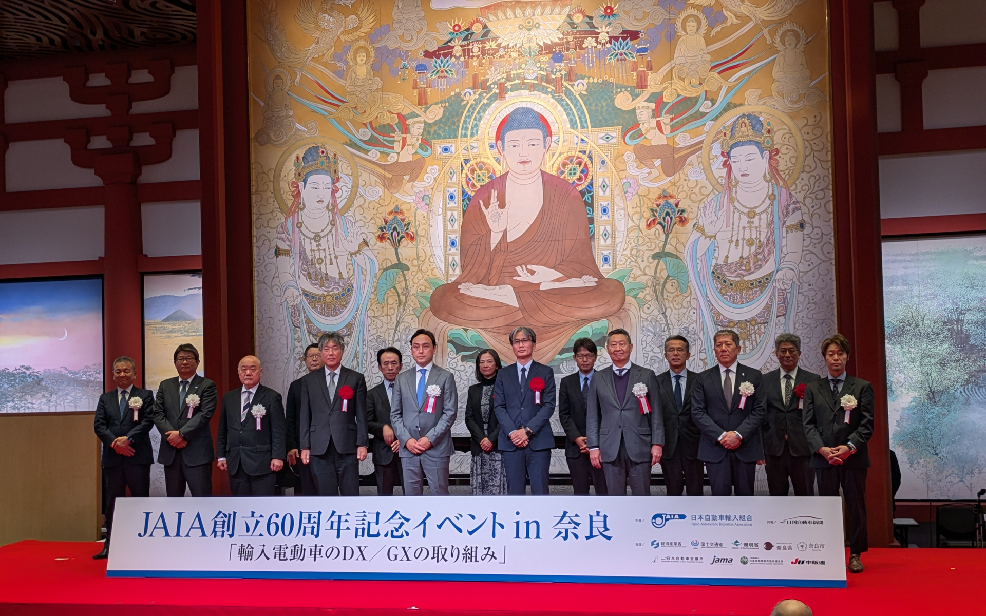 JAIA創立60周年記念イベントin奈良が薬師寺で開催された