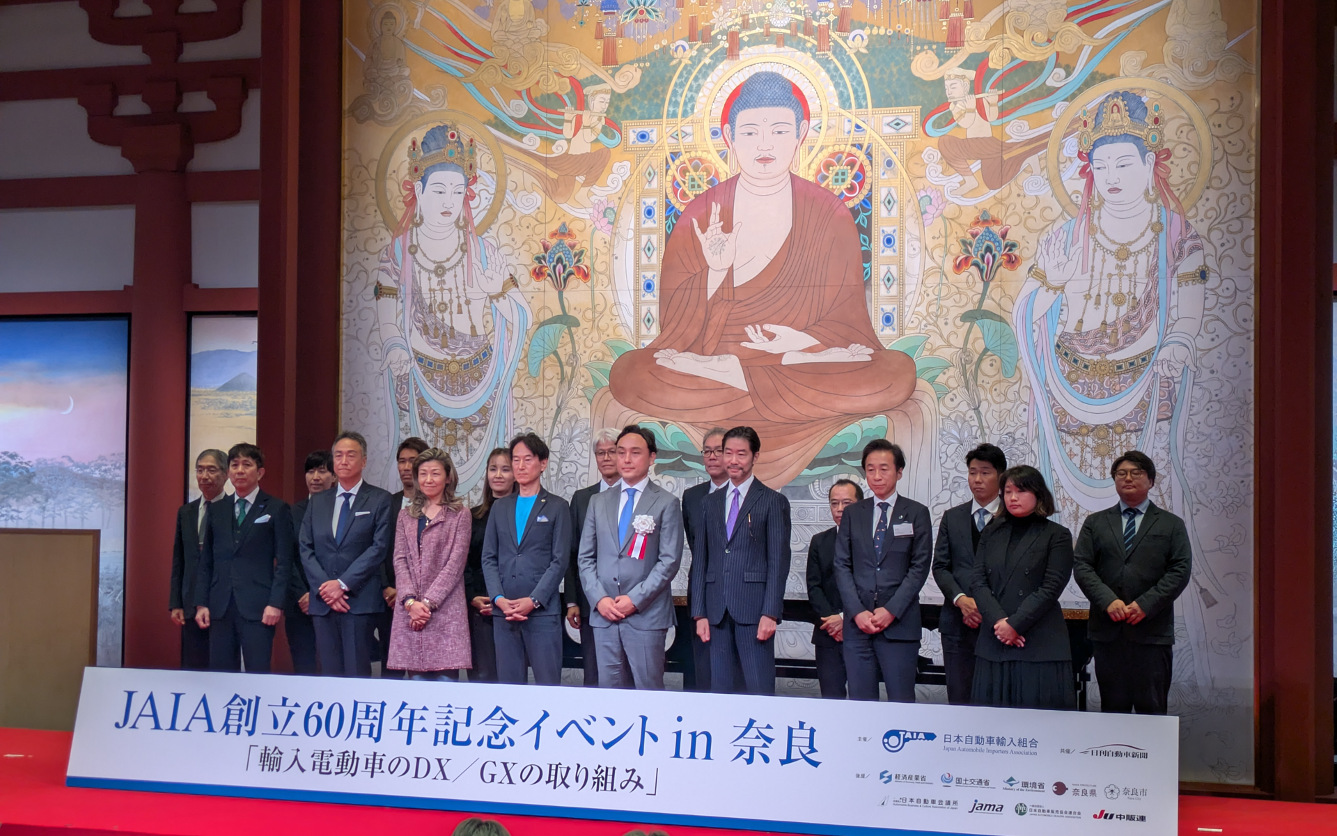 JAIA会員＆賛助会員との記念撮影