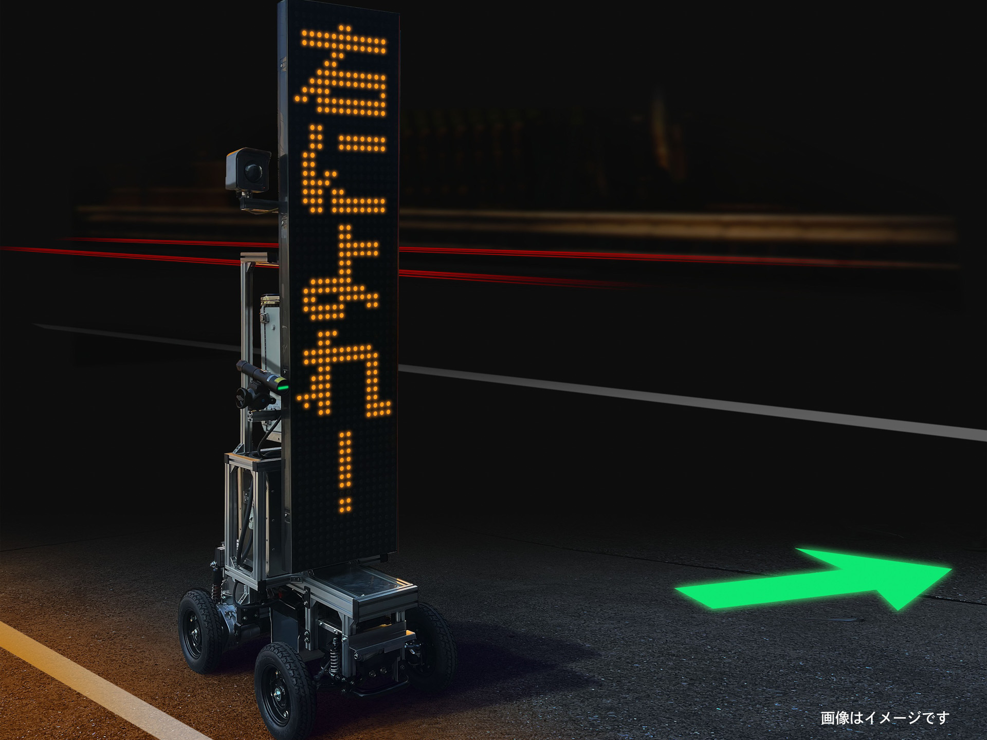 自走式LED情報パネルでの活用、大日本印刷株式会社/西尾レントオール株式会社：工事従事者を危険から守る情報表示ロボット