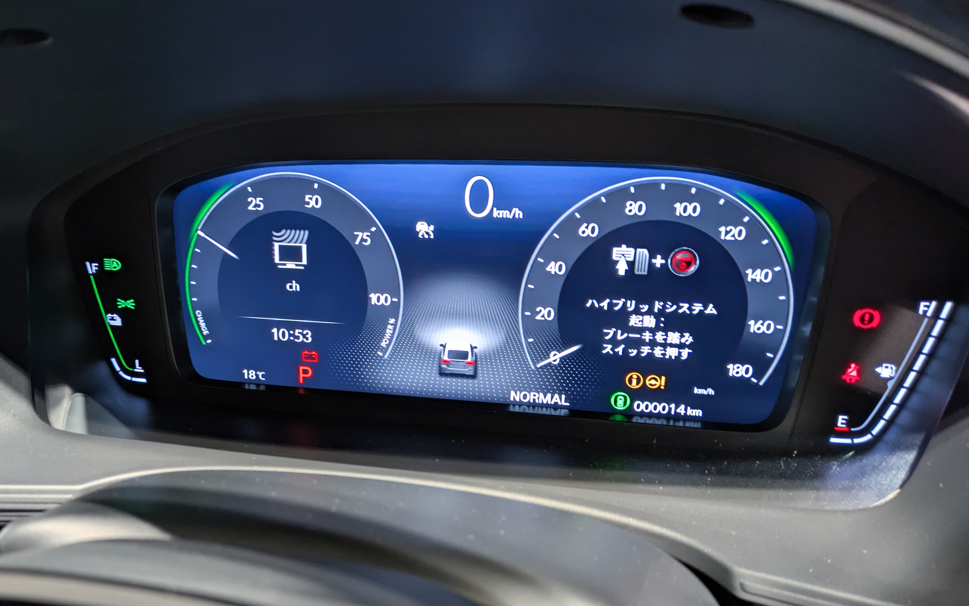 コクピットメーター