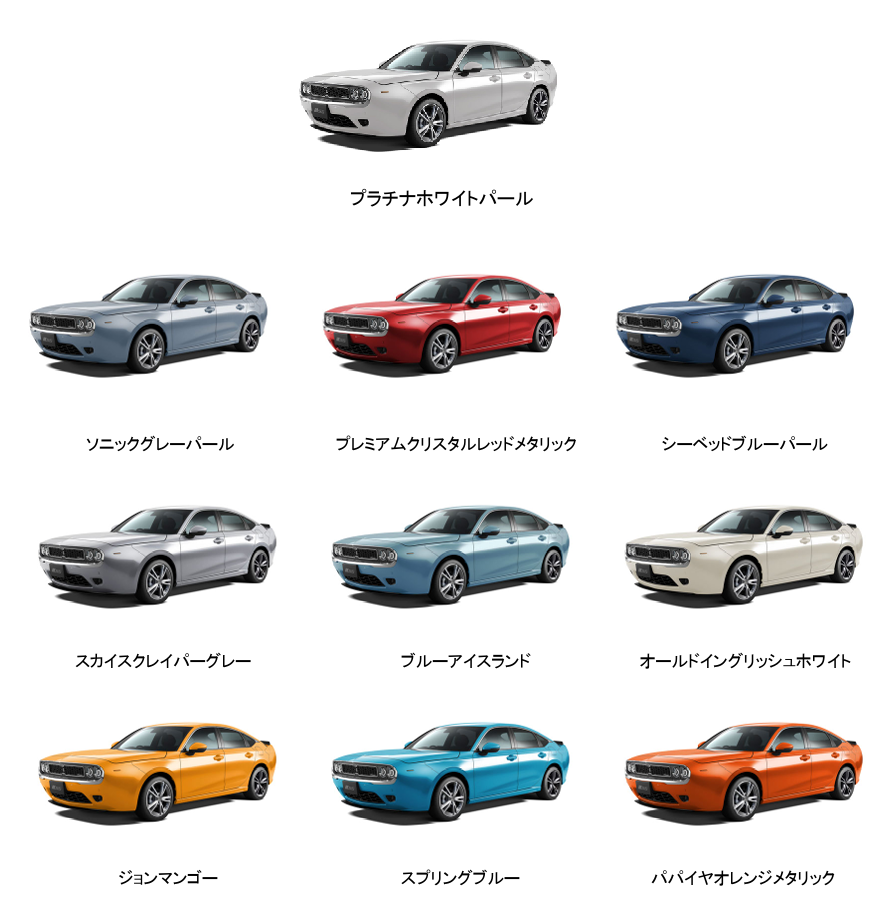 カラーバリエーション