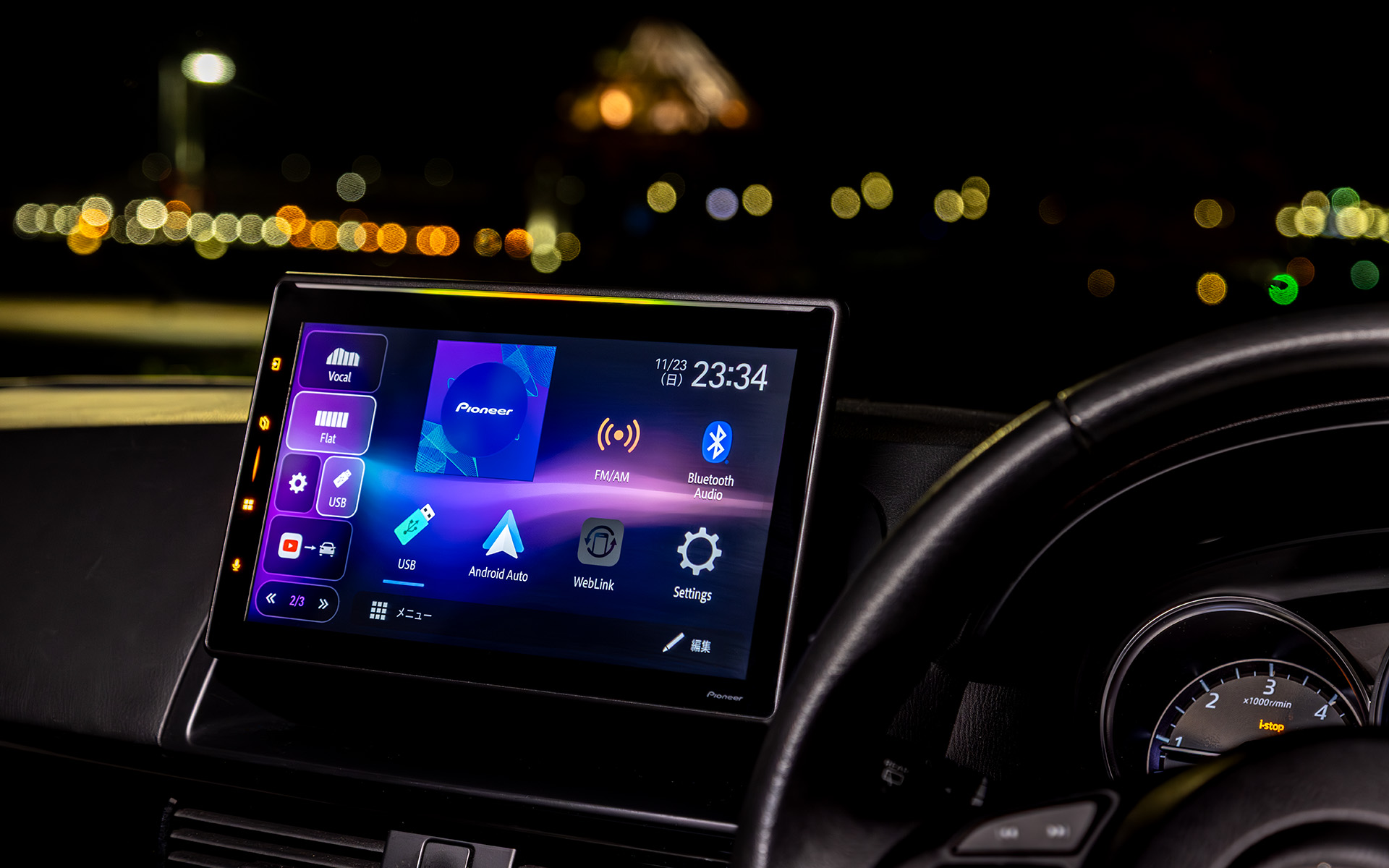 クルマの中で各種アプリをハイレベルに楽しめる「DMH-SF900」