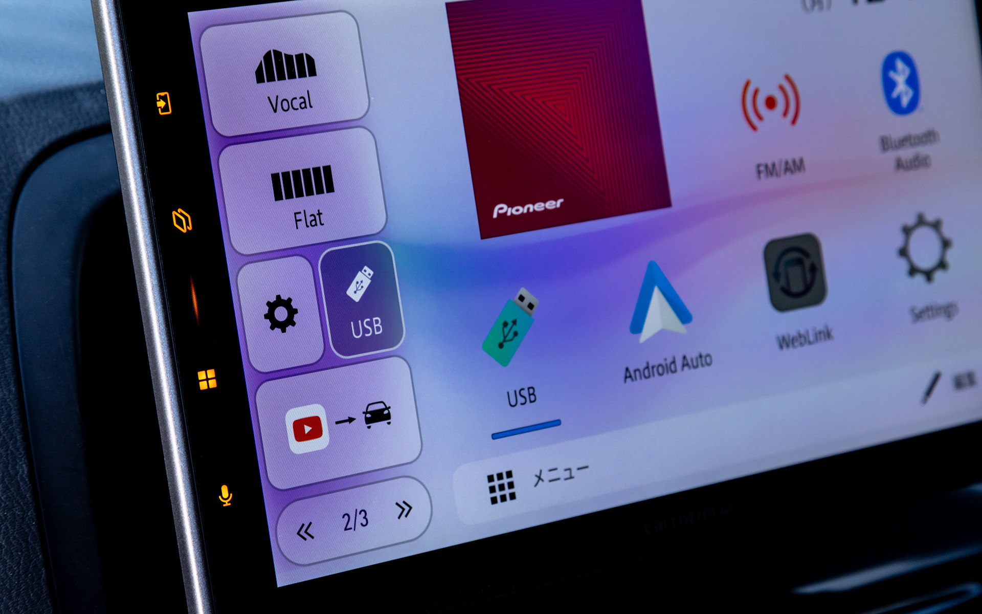 画面左サイドには静電タッチのフラットキー。下からマイクボタンとホーム画面の呼び出し。上の2つはスマホやアプリの状態によって呼び出される機能が異なる