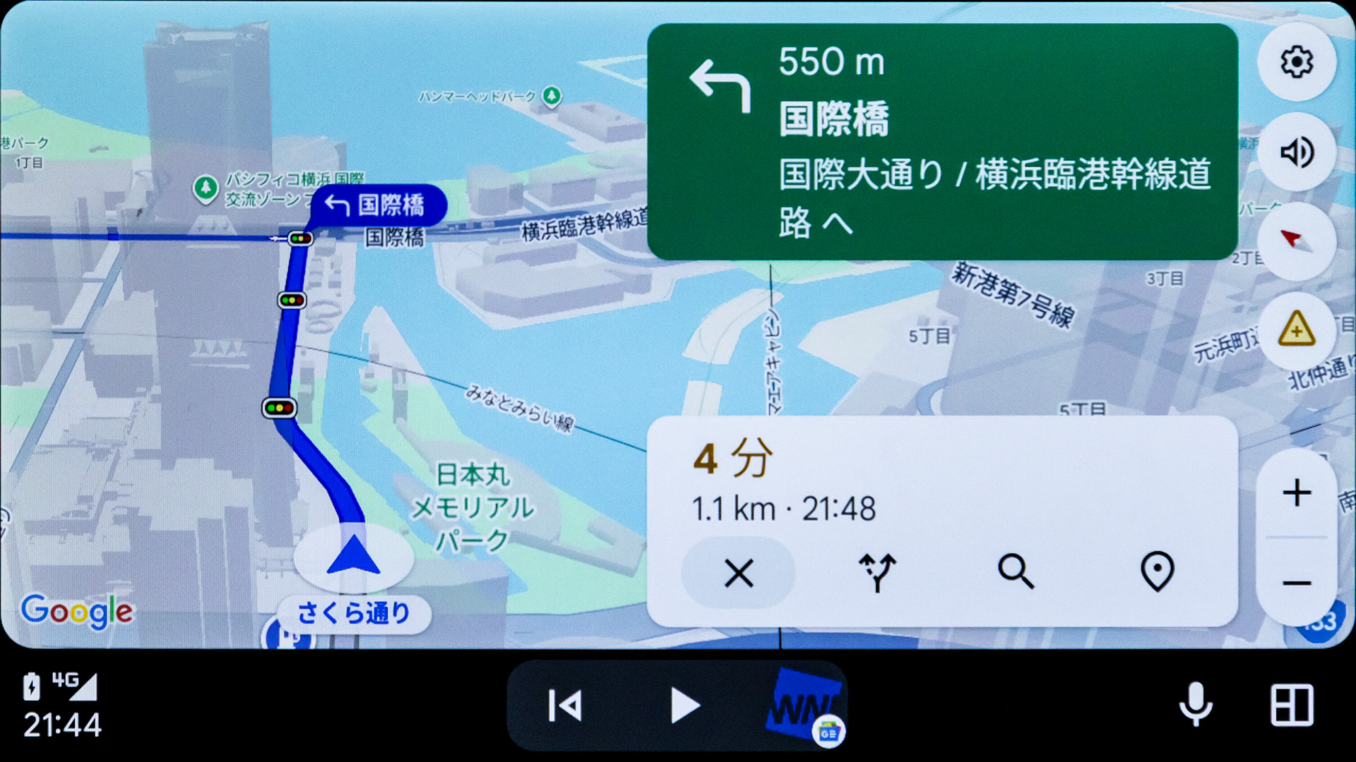 メニューを下部に表示した場合