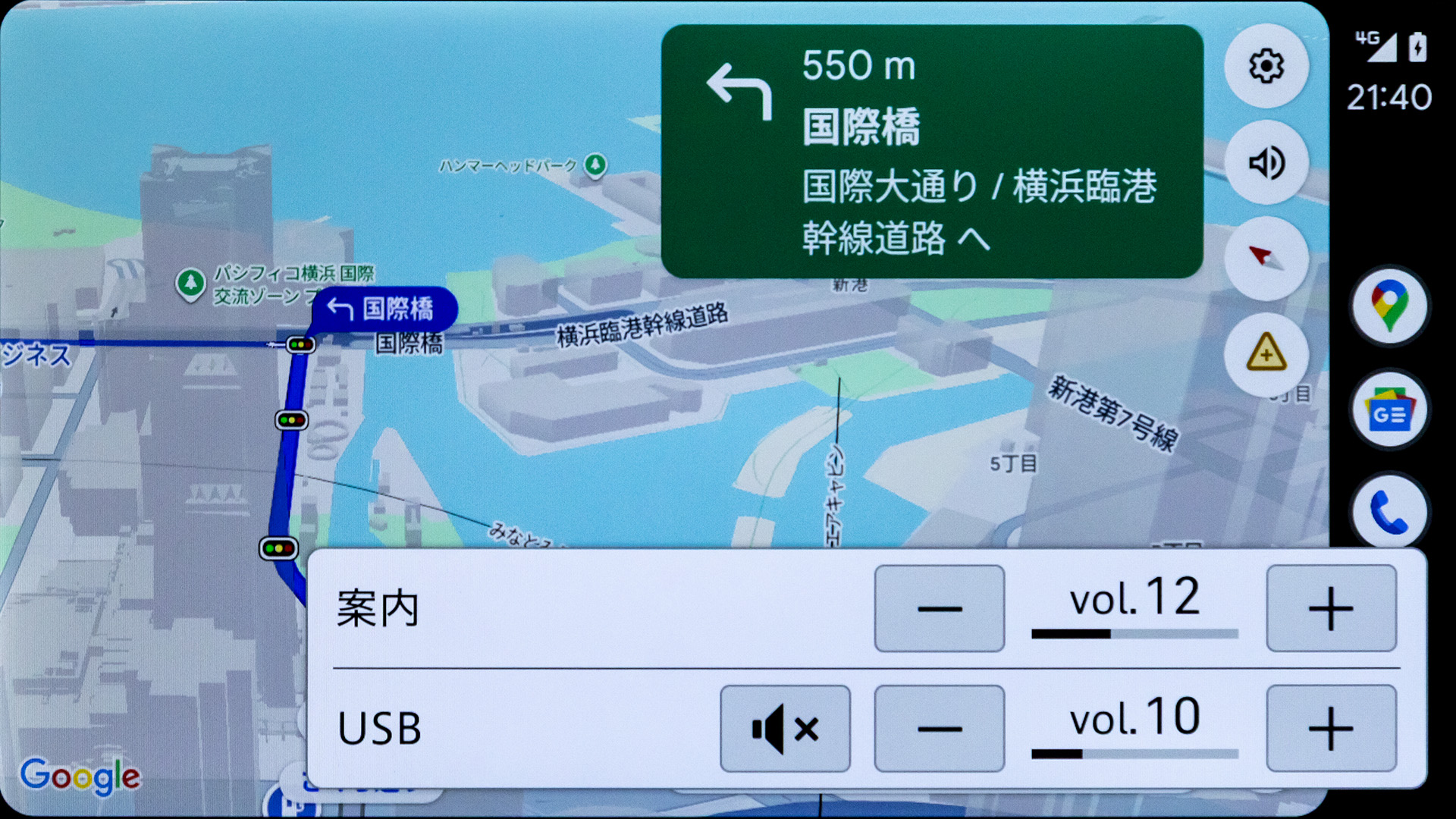 ボリューム調整時はウインドウがポップアップ