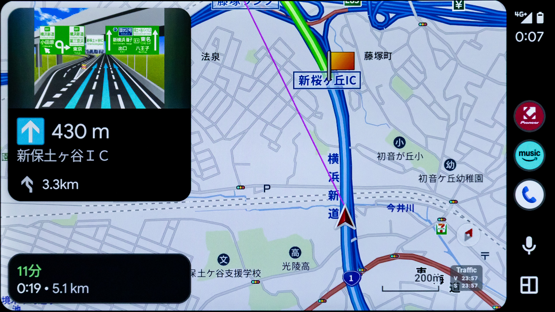 高速道路の案内も万全