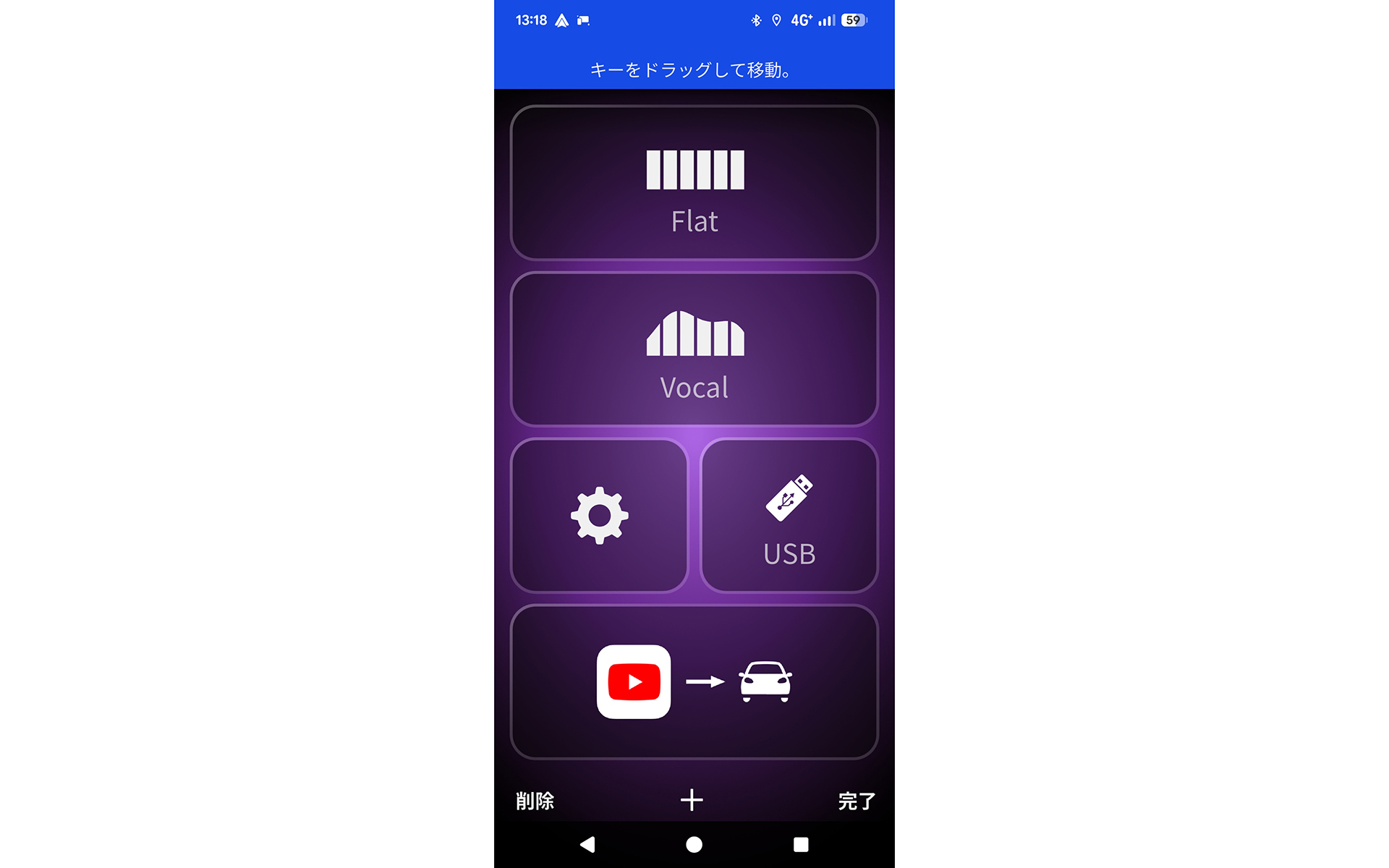 ショートカットキーのカスタマイズが可能。DAのアップデートや壁紙の変更にも対応
