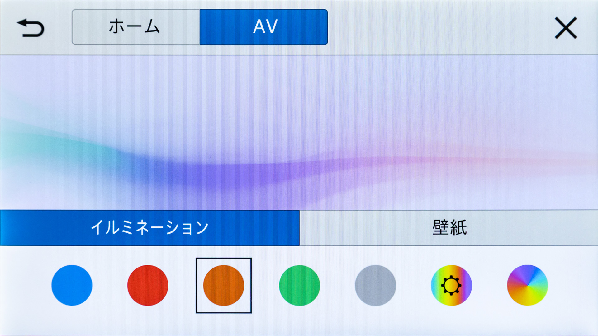 イルミネーションのカスタマイズ