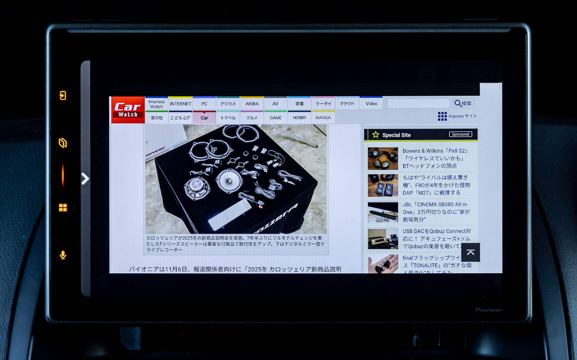 WebLink Castを使えばスマホ画面をDA側で操作することが可能