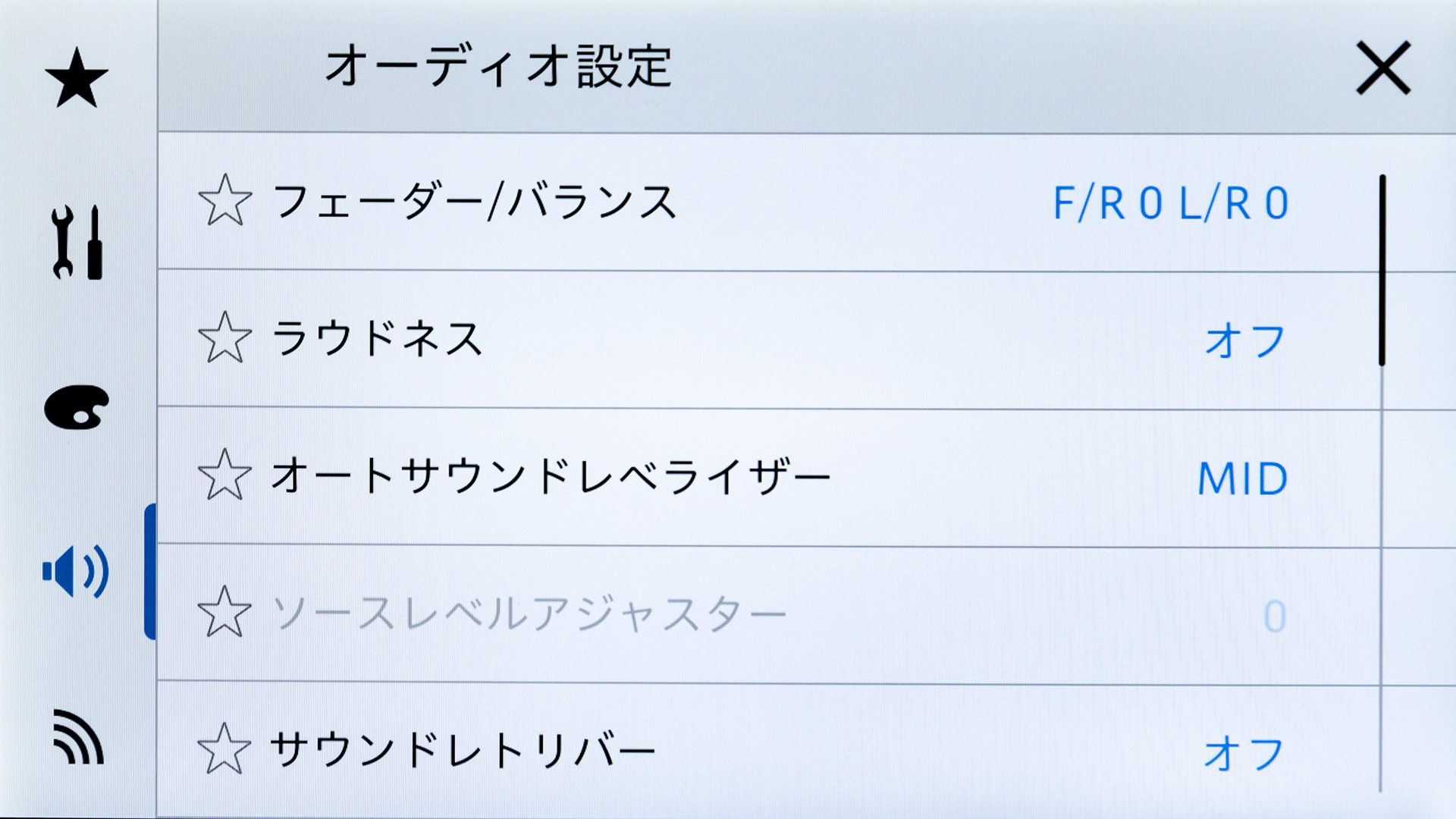 豊富なオーディオ設定機能を用意