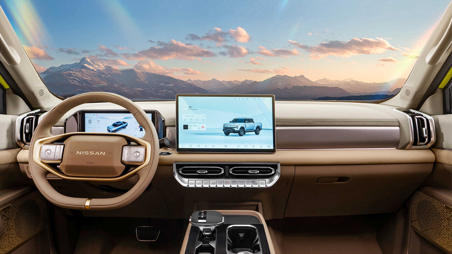 Frontier Proのインテリア