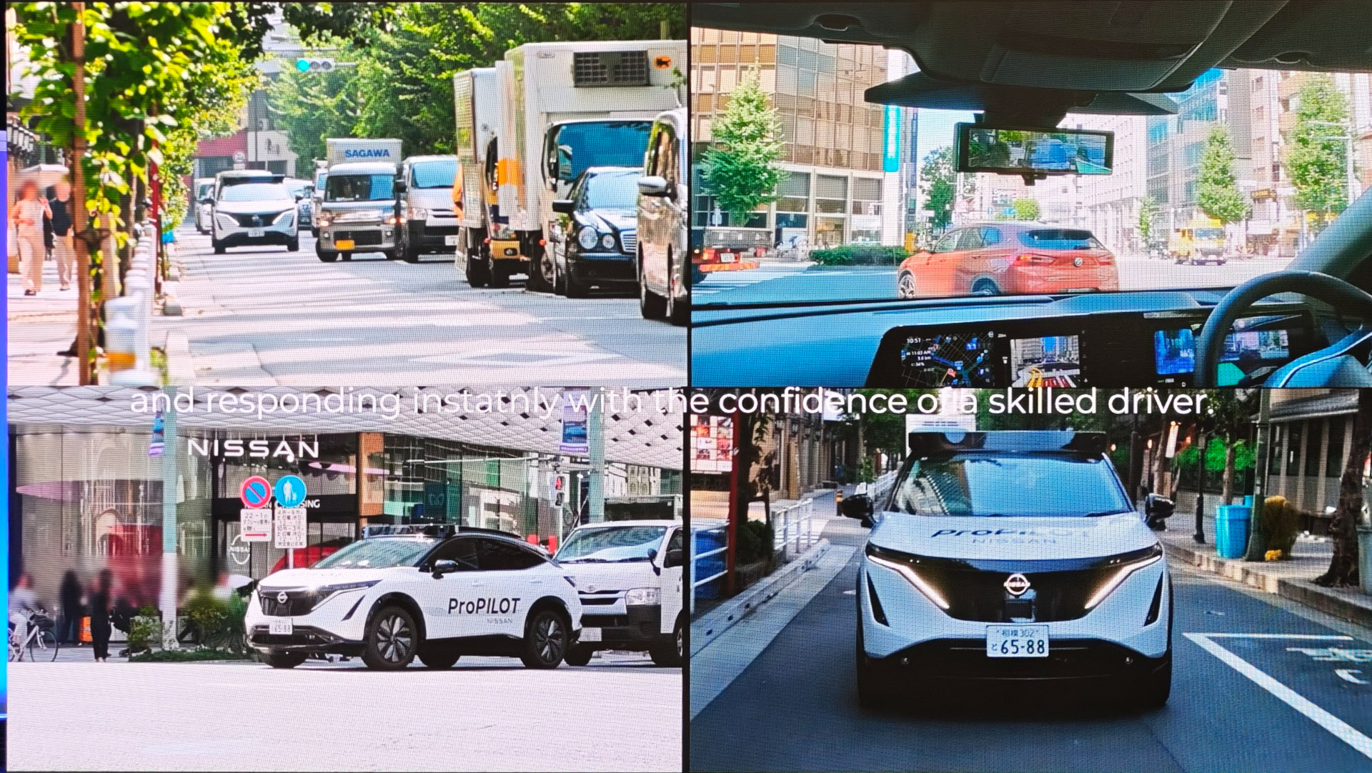 次世代プロパイロットを搭載したテスト車両が走る様子