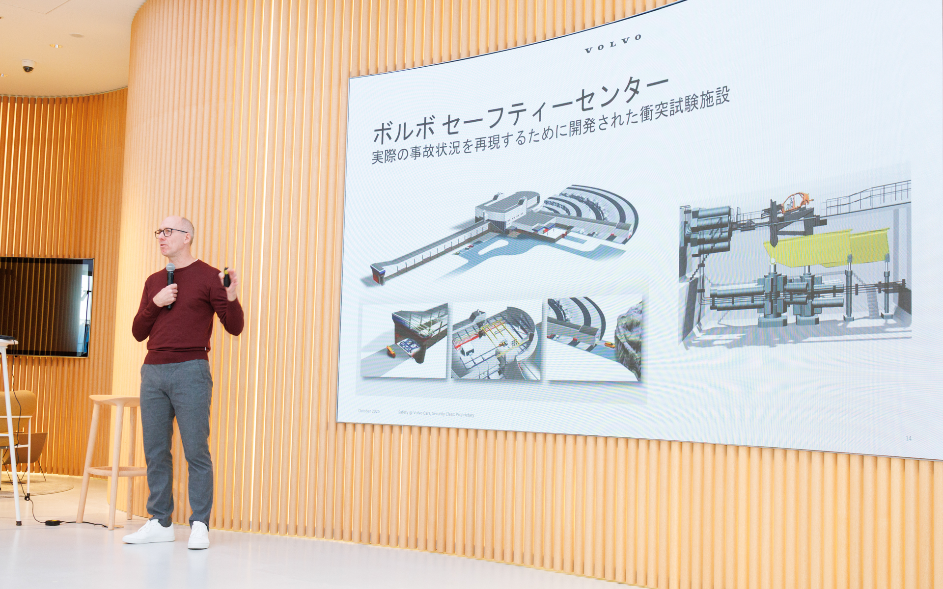 ボルボは事故を再現できる衝突試験施設「セーフティセンター」を所持している