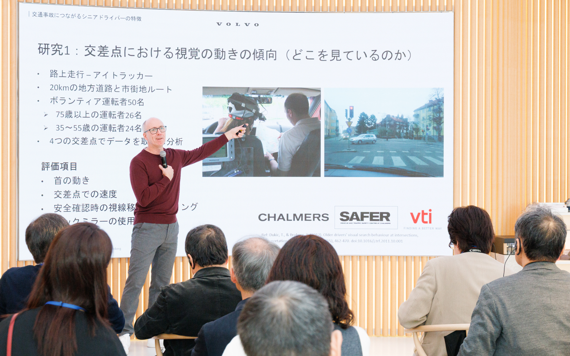 年齢によって見る対象にも変化が起きるらしい