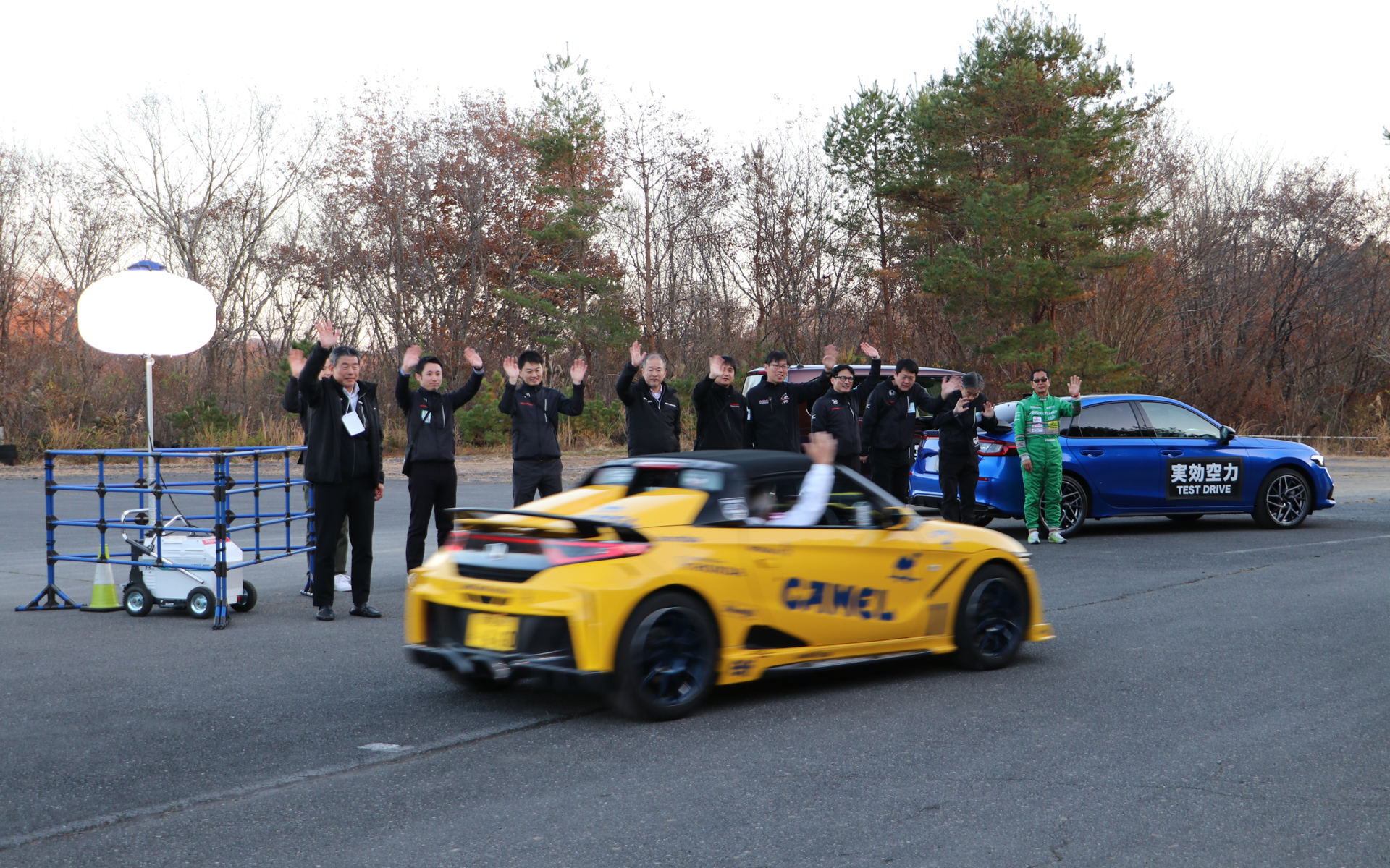 イベントの最後は恒例のスタッフによるお見送りを実施。来場者の人もスタッフに手を振ったりクラクションを鳴らして応えていて、一体感のあるシーンだった