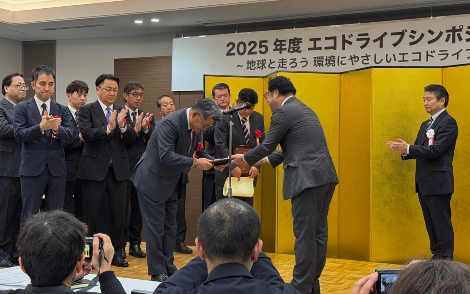 エコドライブシンポジウムの中で、表彰式が行われました。10年以上にわたる「燃費王」の取り組みが評価された、沖縄トヨタ自動車株式会社が環境大臣賞を受賞されました