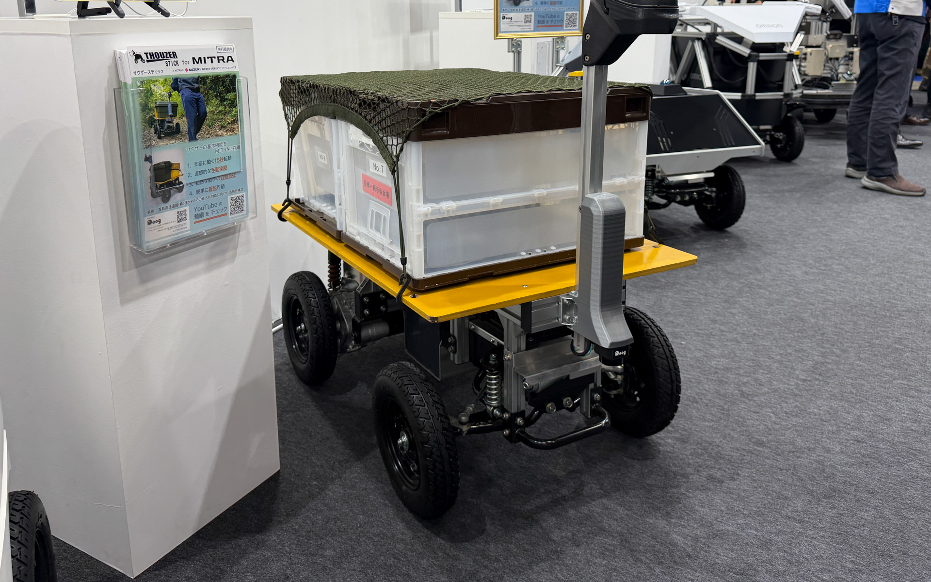 株式会社Doog：追従と操縦のみのシンプル操作を実現するMITRA用アタッチメント「サウザースティック for MITRA」