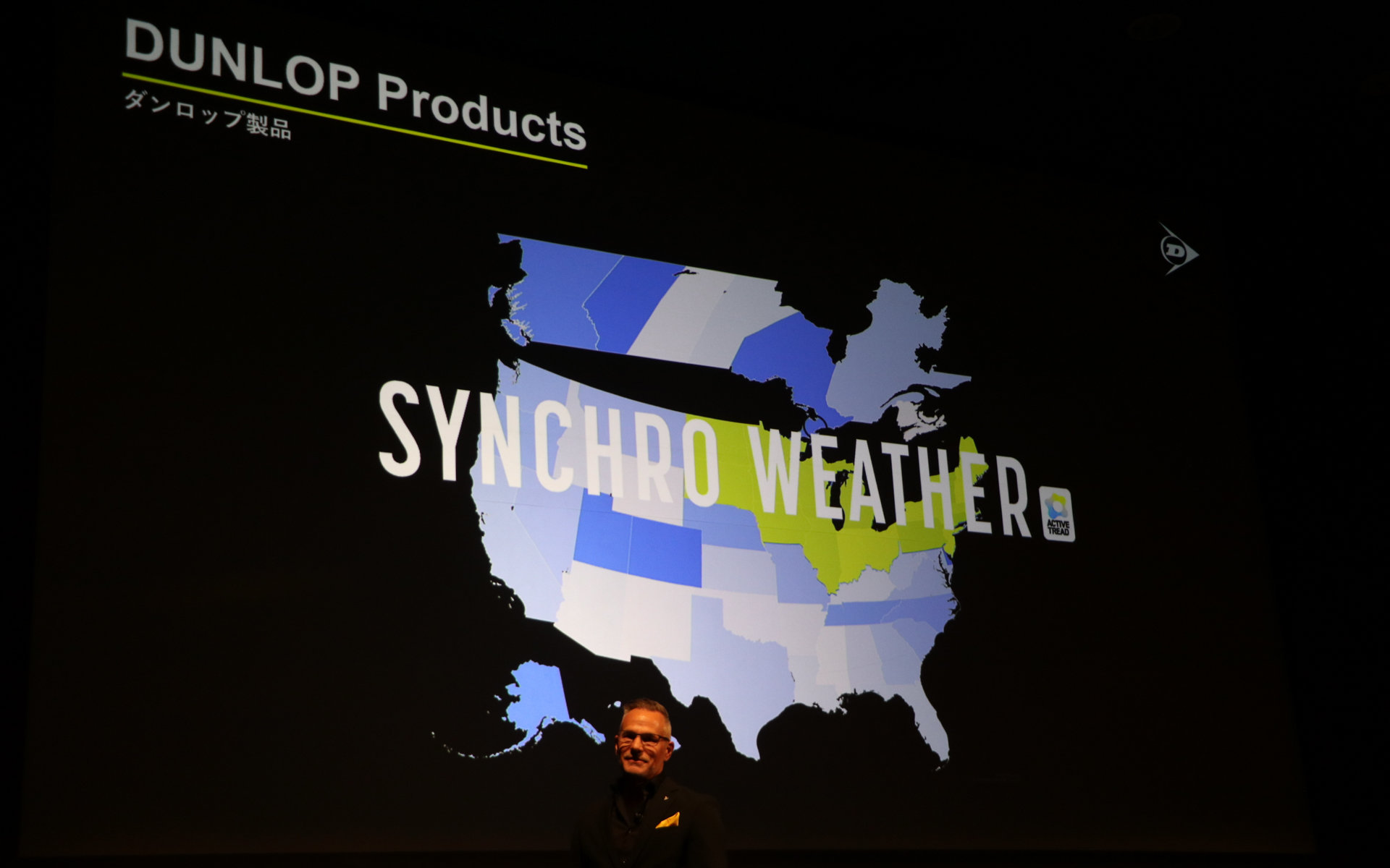 シンクロウェザー