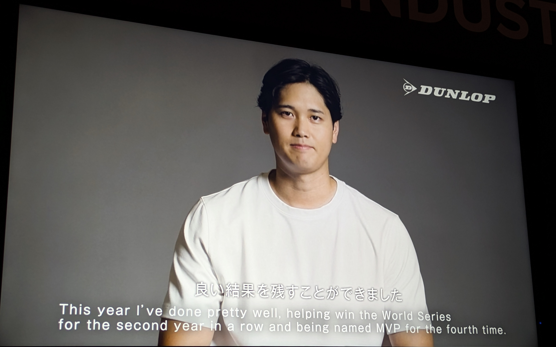 発表会場ではメジャーリーグで二刀流という挑戦をし続け、新たな記録を作り続けている大谷翔平選手からのビデオメッセージも届いた。今後も次世代オールシーズンタイヤ「シンクロウェザー」の広告塔を務める