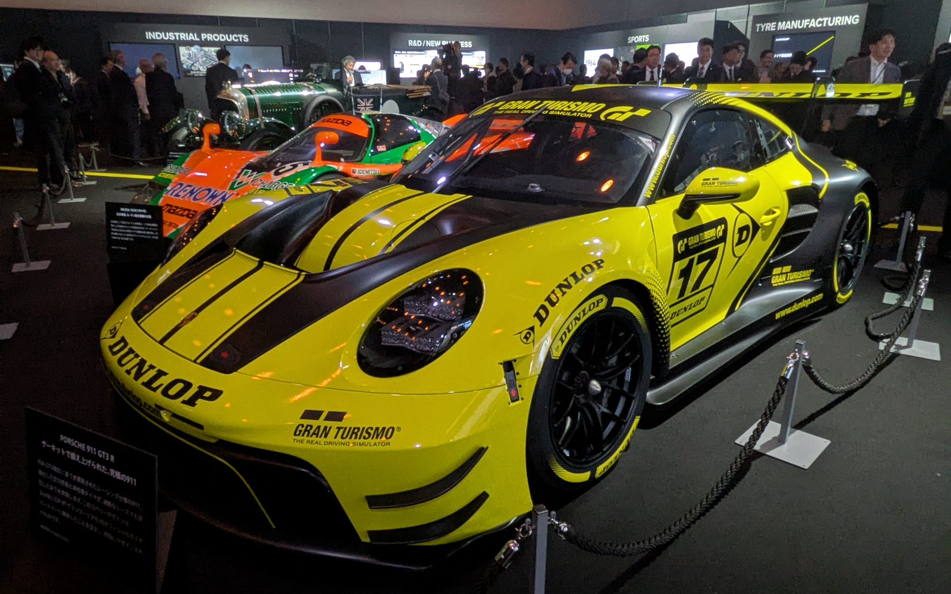 発表会場に展示されていた「ポルシェ911 GT3 R」は、ダンロップがグランツーリスモのオフィシャルタイヤパートナーに就任したことを記念して特別にデザインされた1台