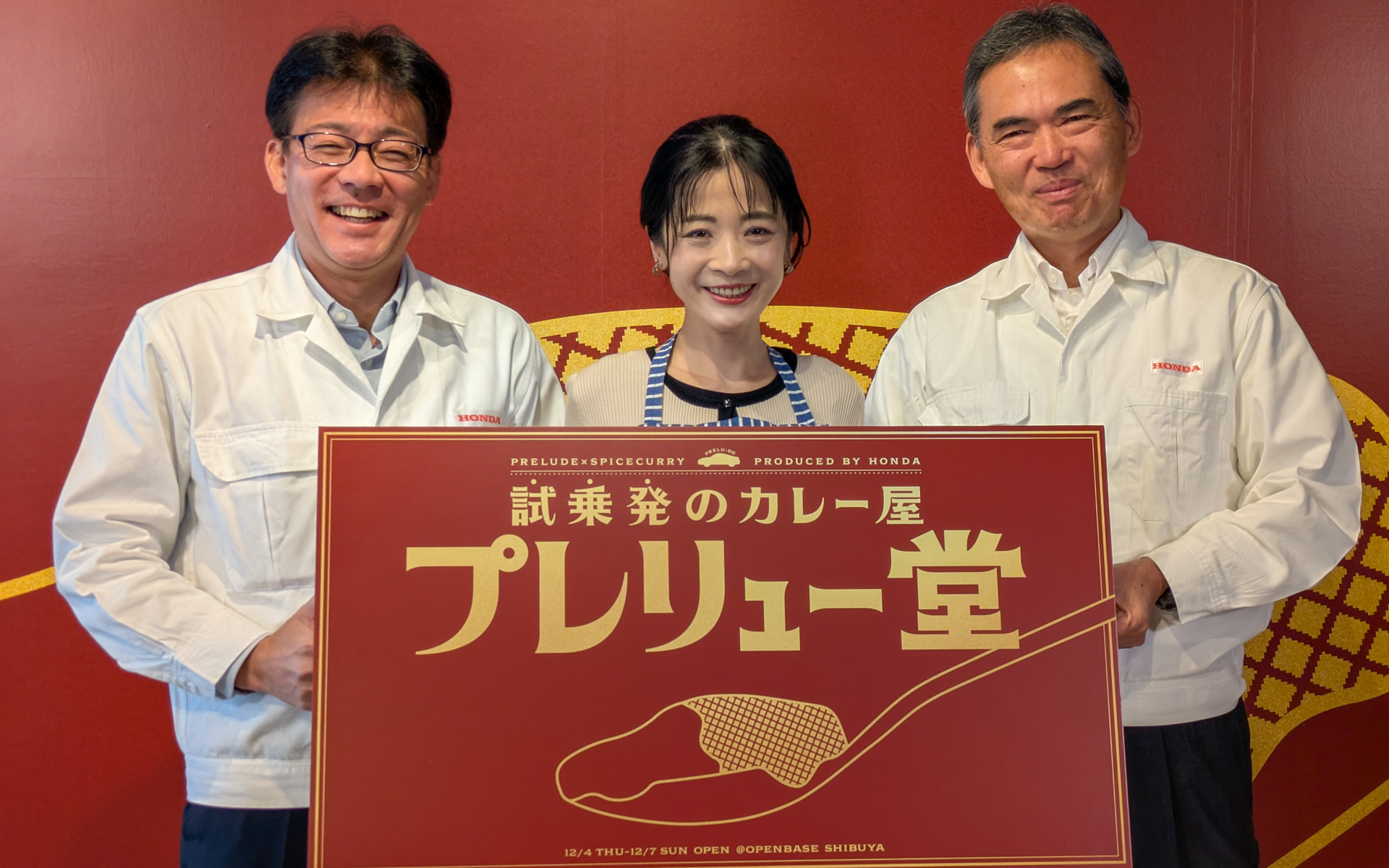 本格スパイスカレー店「プレリュー堂」は12月7日までなのでお見逃しなく！