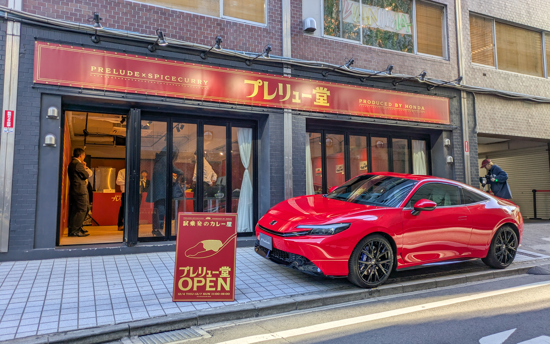 赤いプレリュードと赤い看板が目印です！