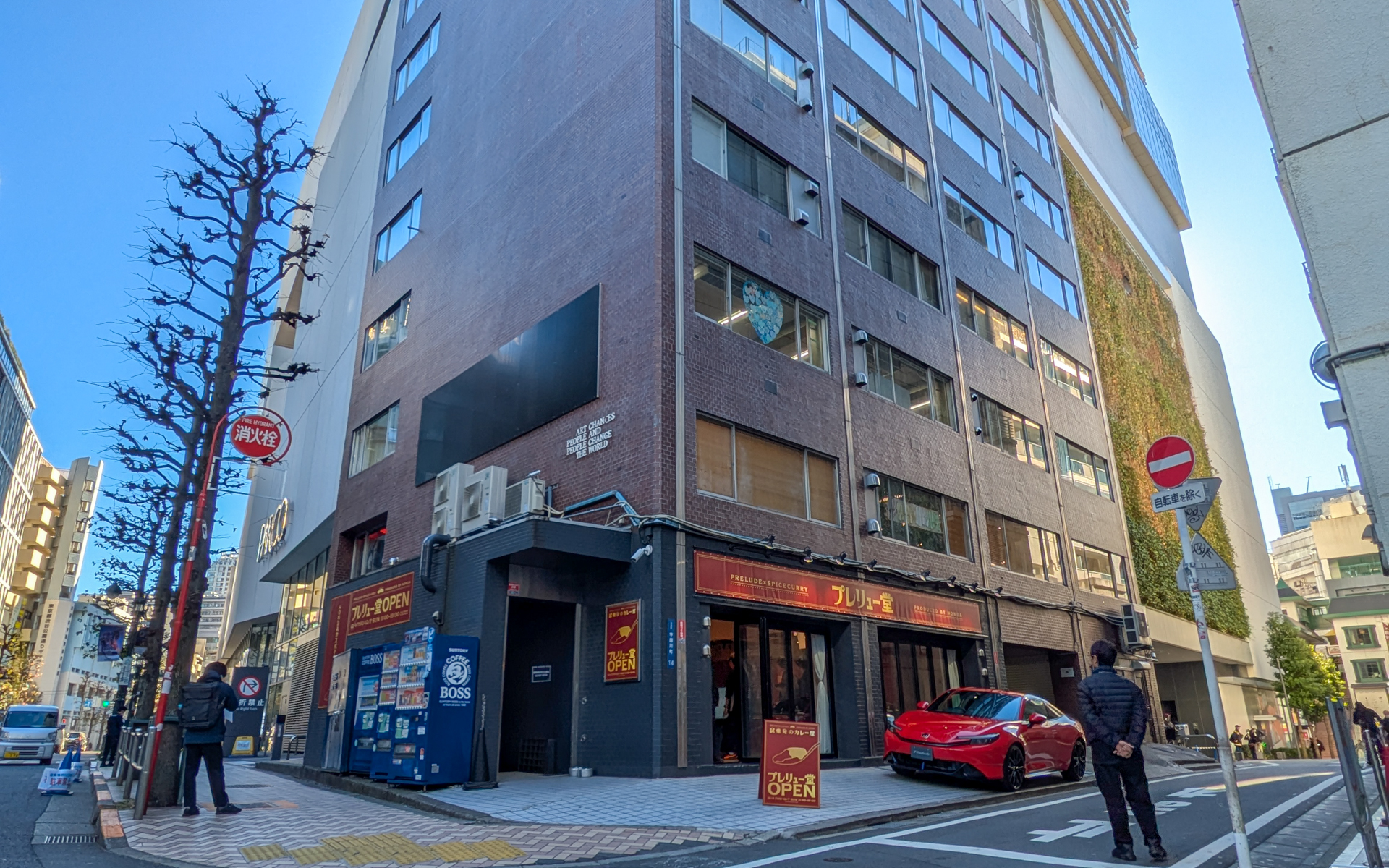 プレリュー堂は、東京メトロ渋谷駅「A2出口」から徒歩8分くらい