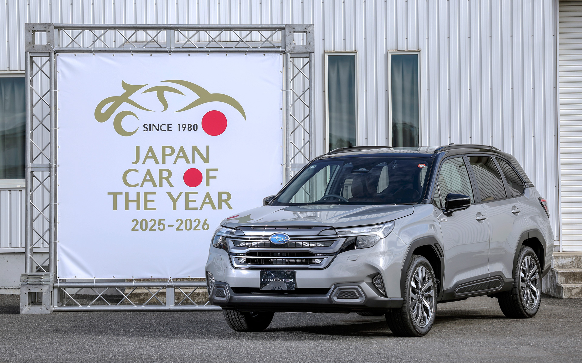 2025-2026 日本カー・オブ・ザ・イヤーを受賞した「フォレスター」