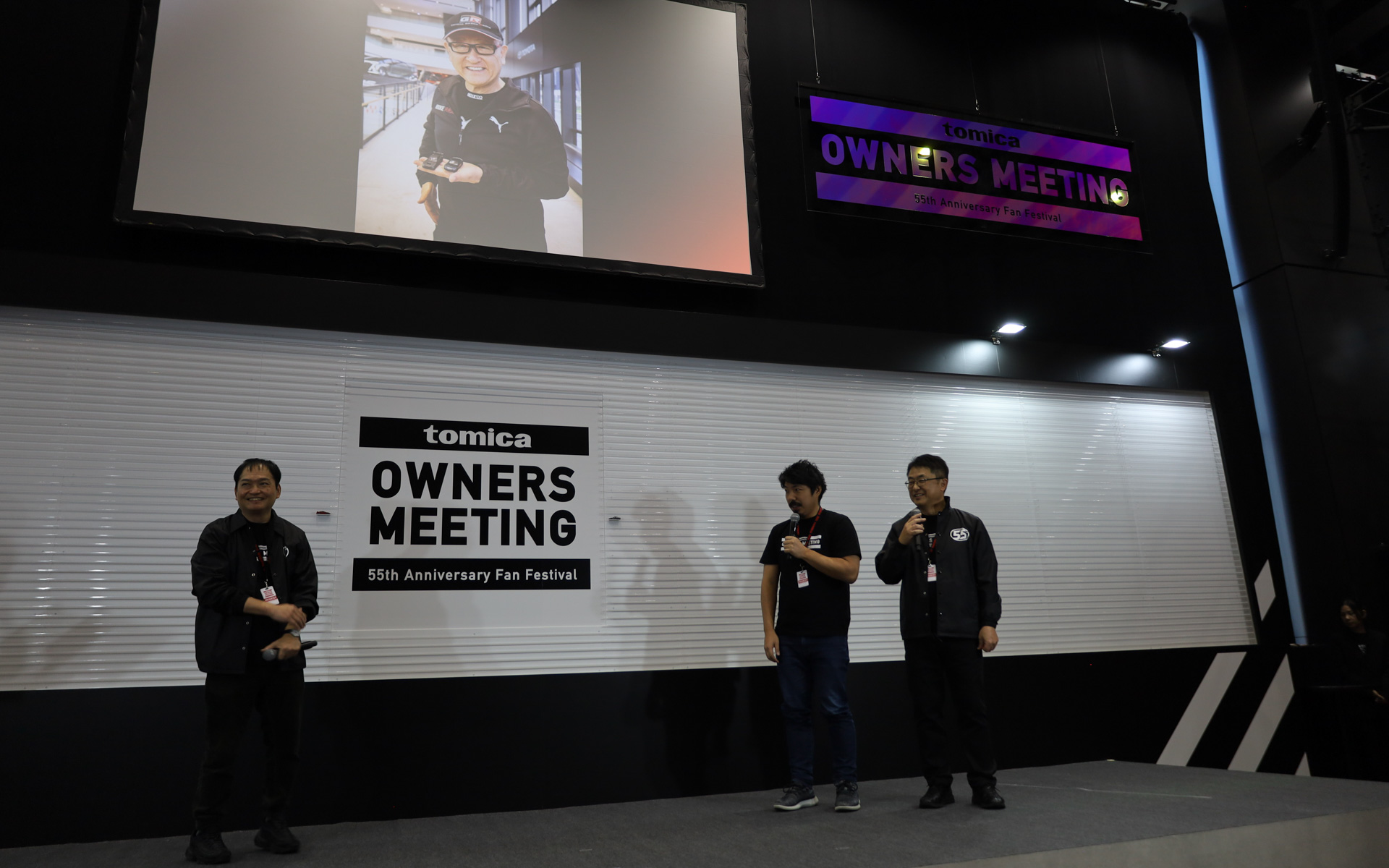 東京・秋葉原で開催している「55周年ファン感謝祭 TOMICA OWNERS MEETING」に登場したタカラトミー代表取締役社長 CEO 富山彰夫氏
