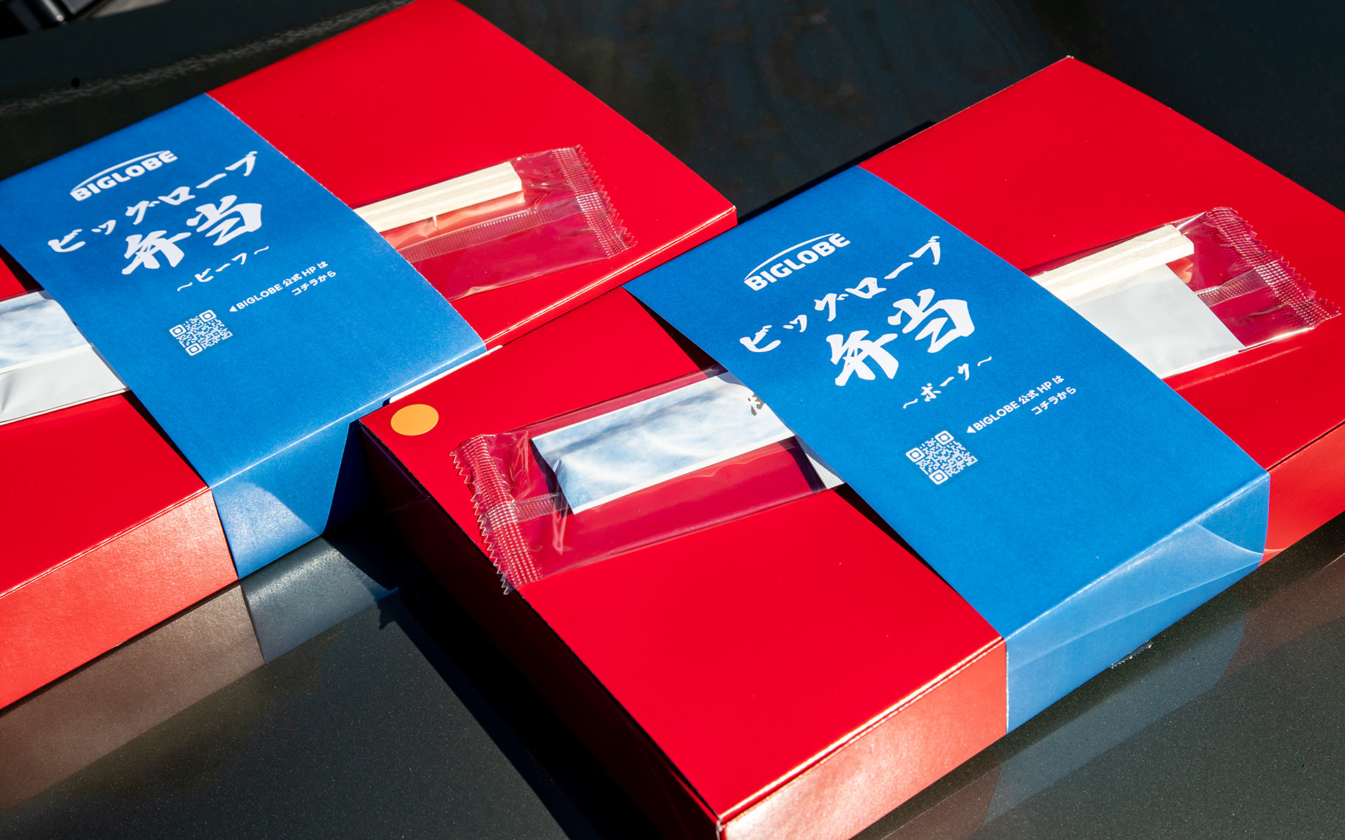 サーキット走行参加者には恒例のビッグローブ弁当が振るまわれた